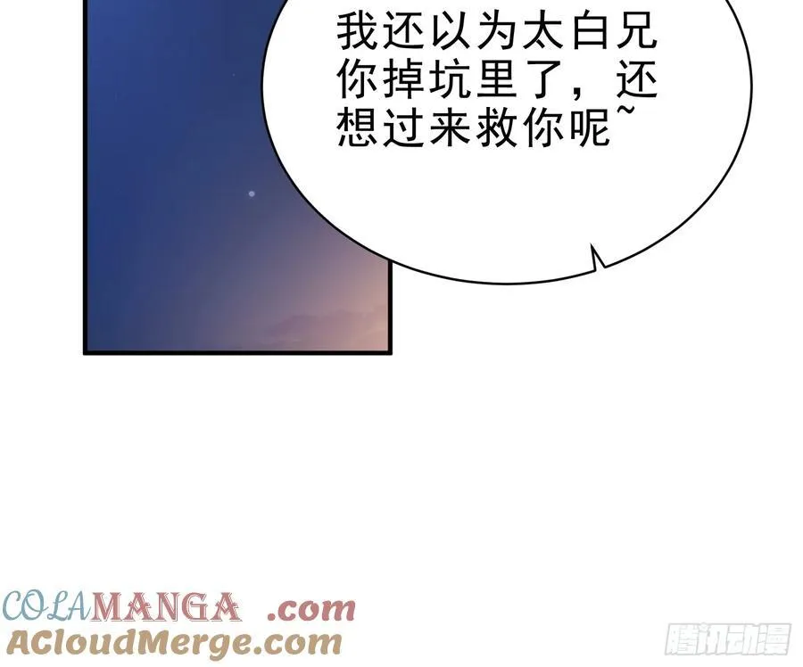 21 友谊要翻船？！36