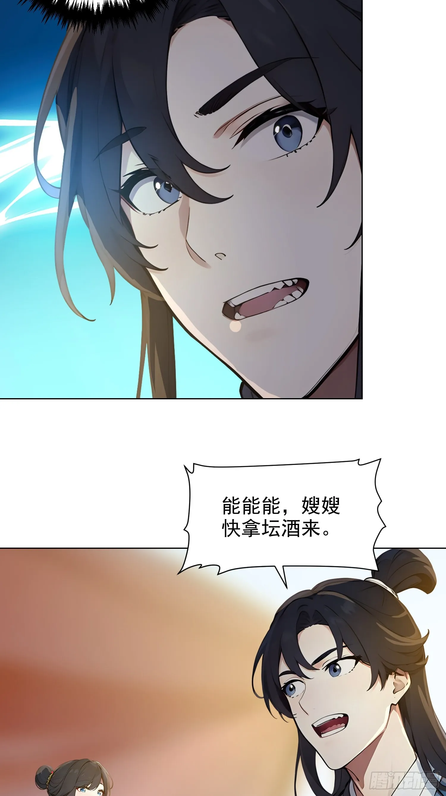 02 香气迷人二锅头45