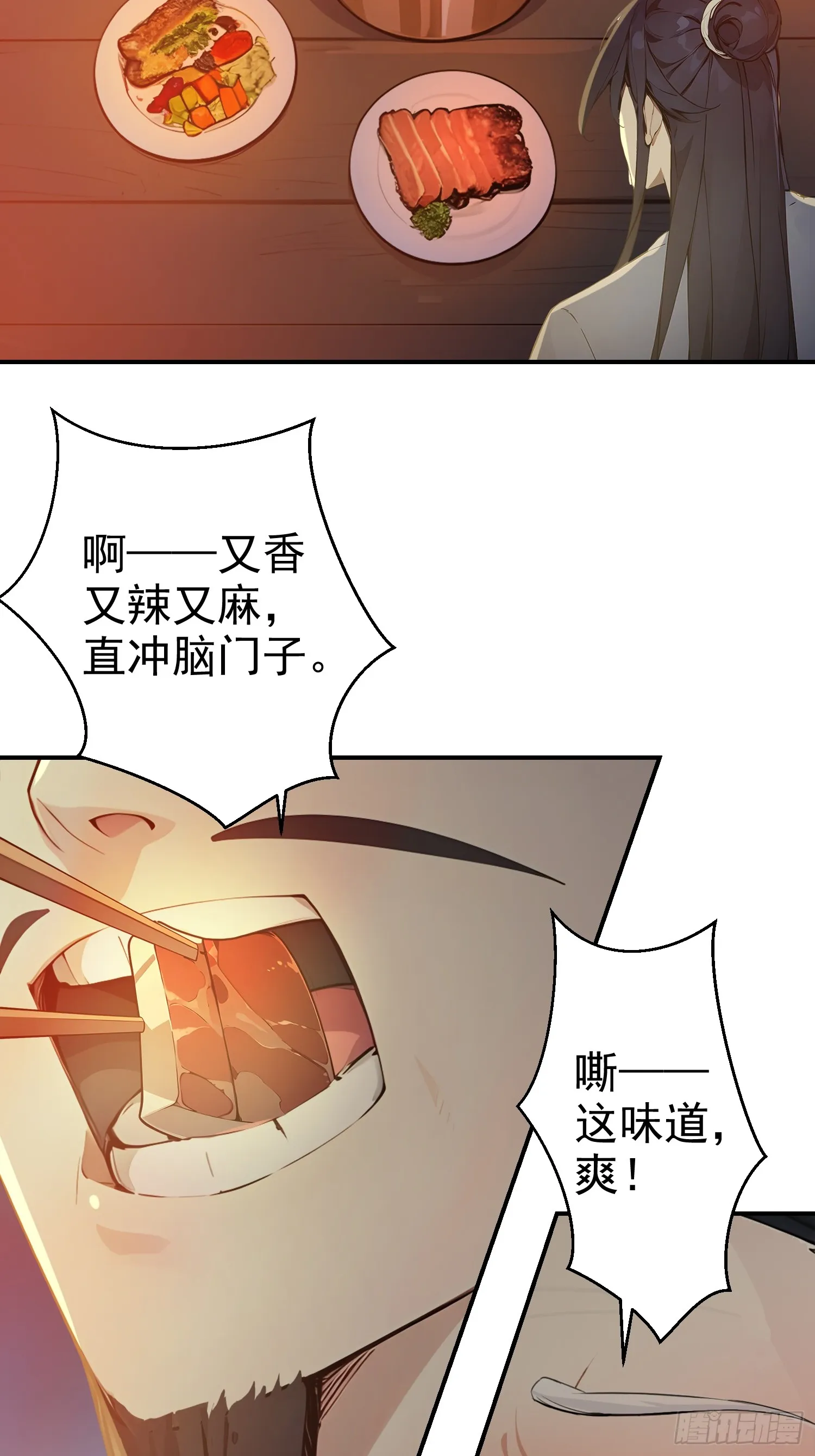 10 生意新门路49