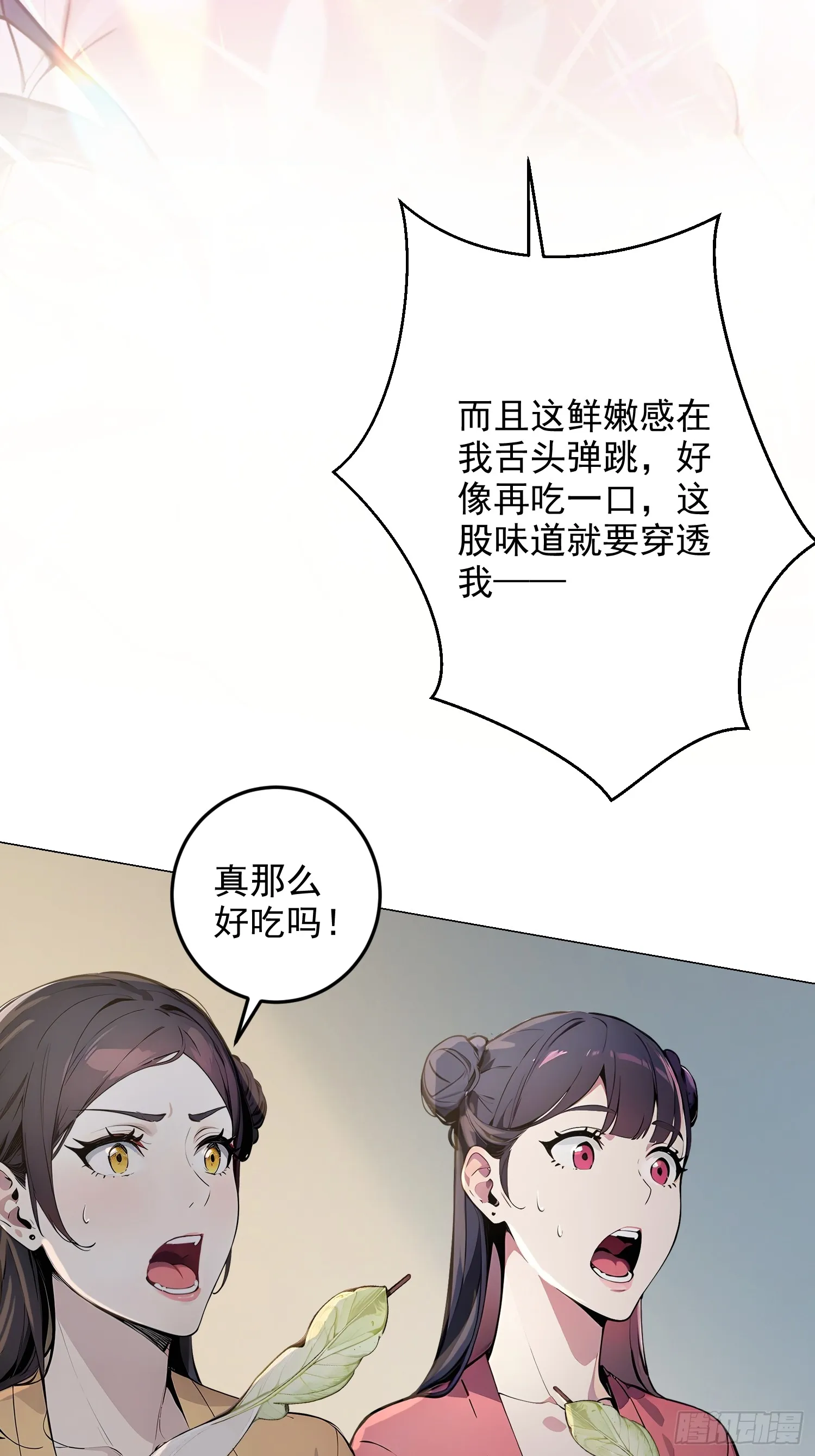 07 翻滚麻辣烫44