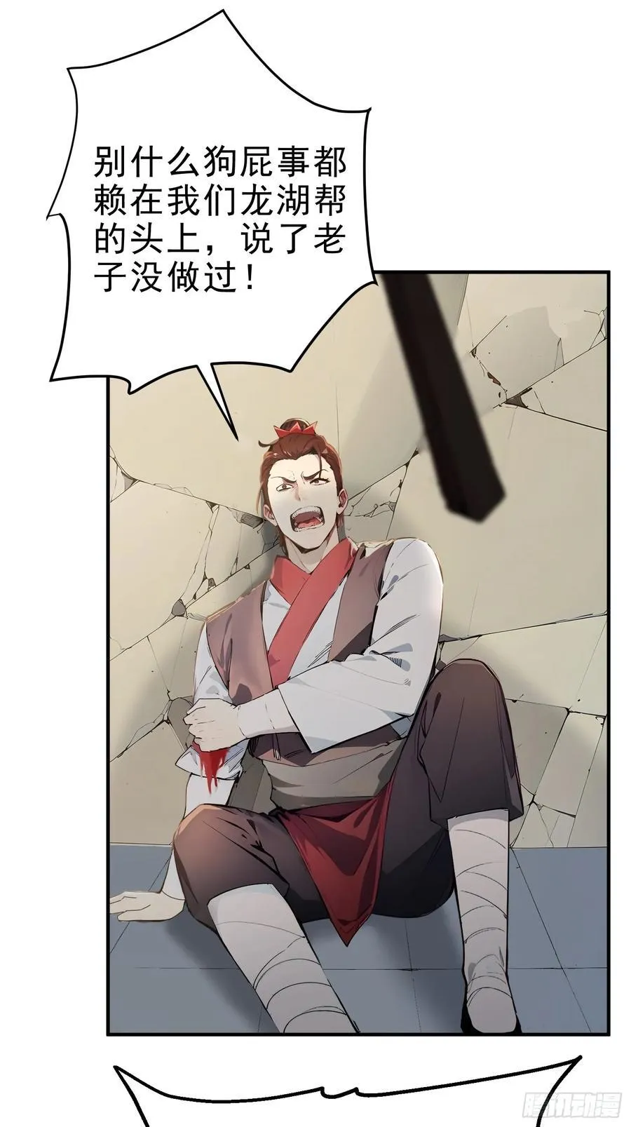22 斩！立！决！31