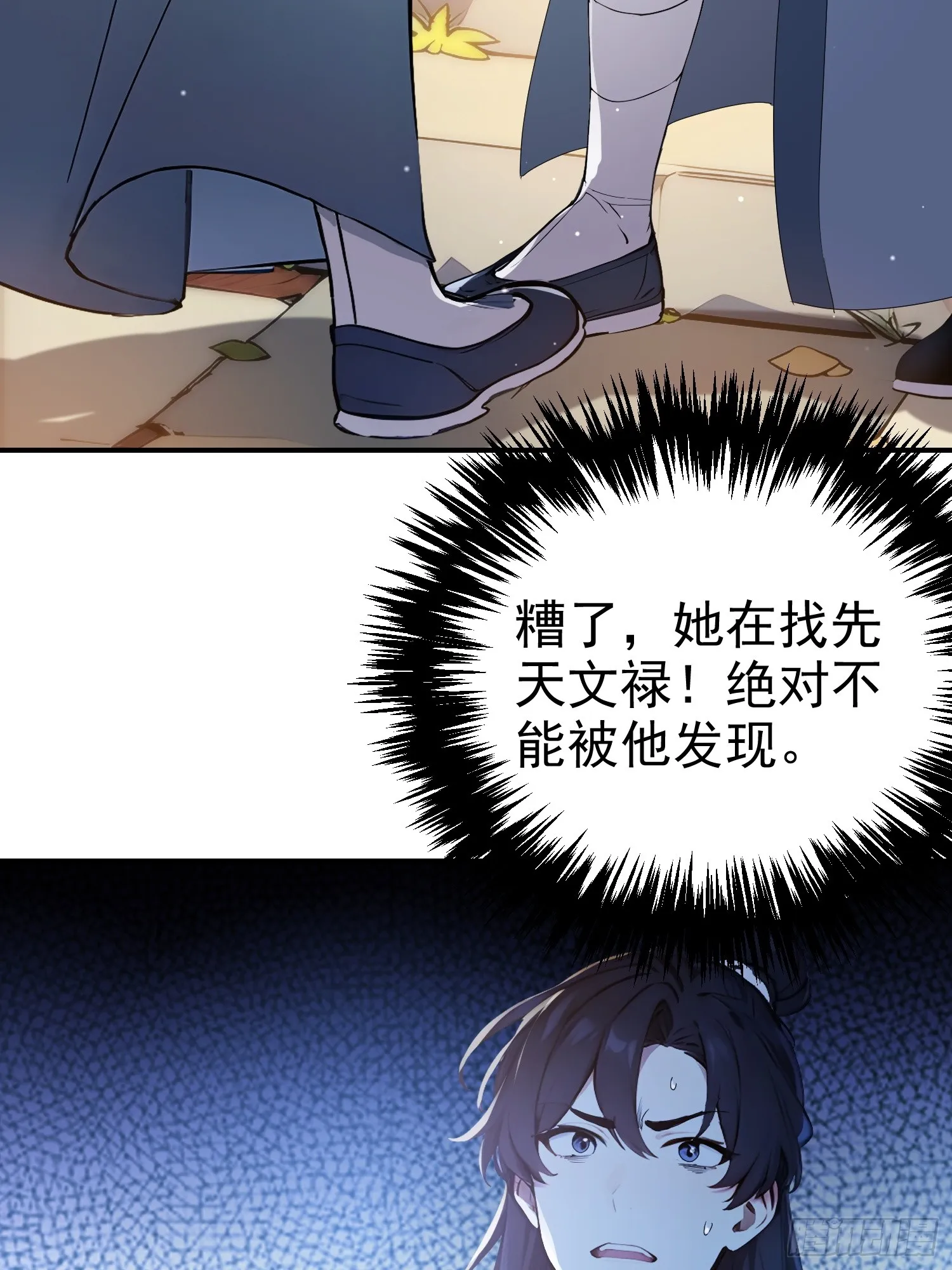 09 寻仙？28