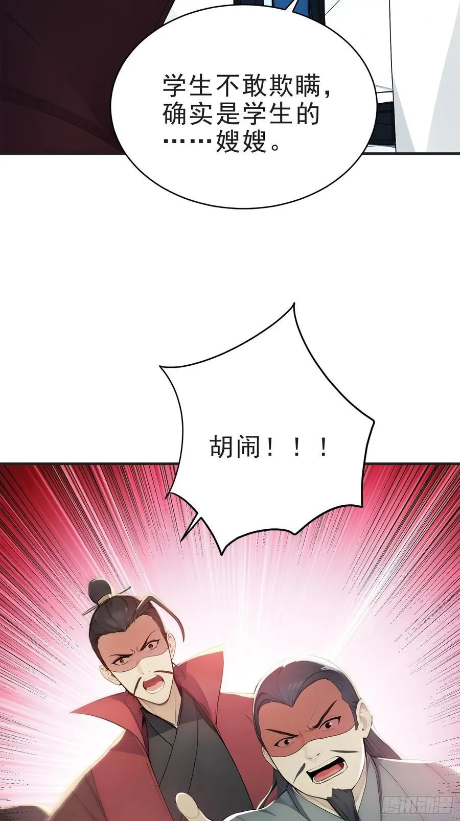 25 三月潜龙榜11