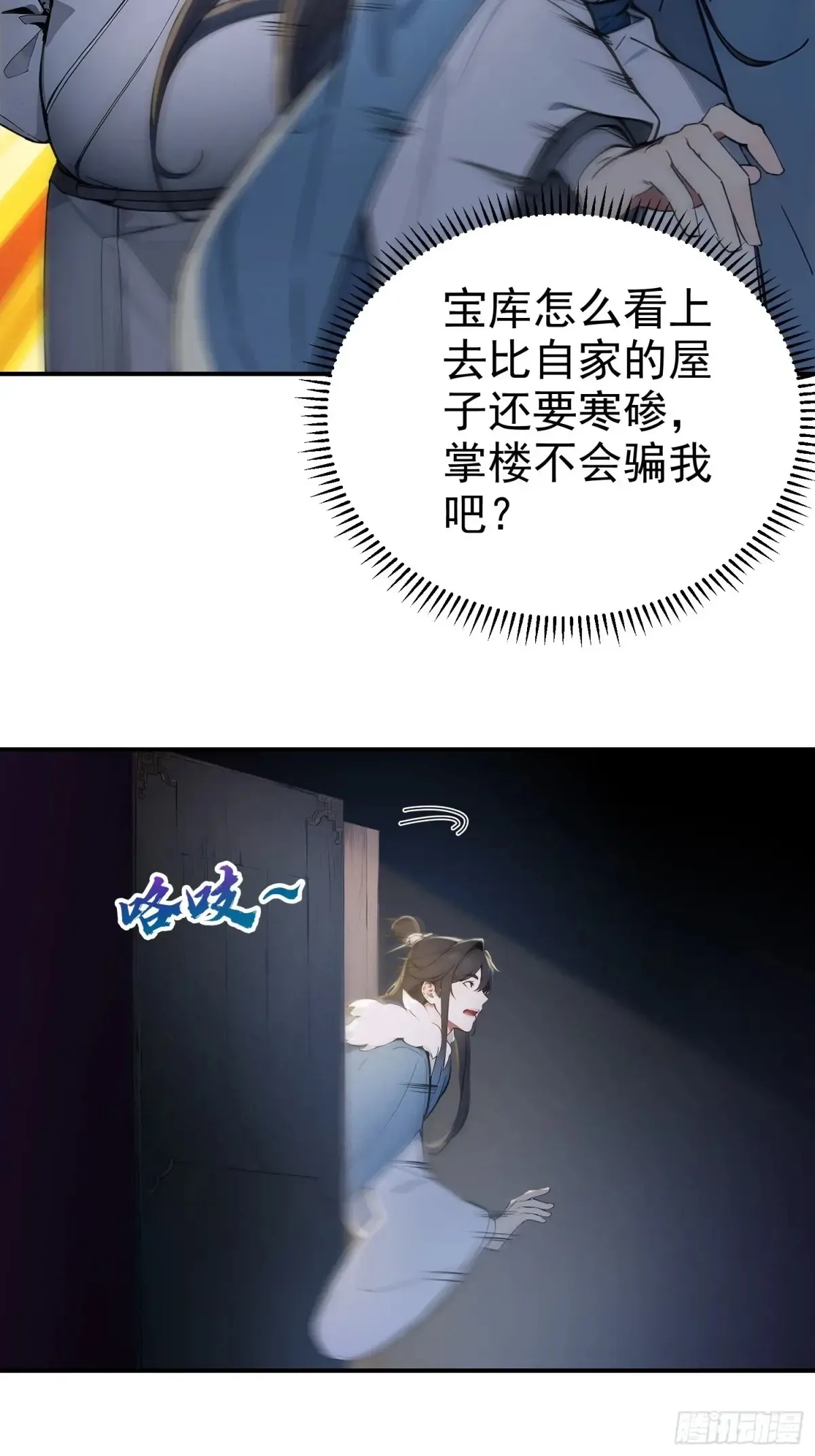16   五品文气46