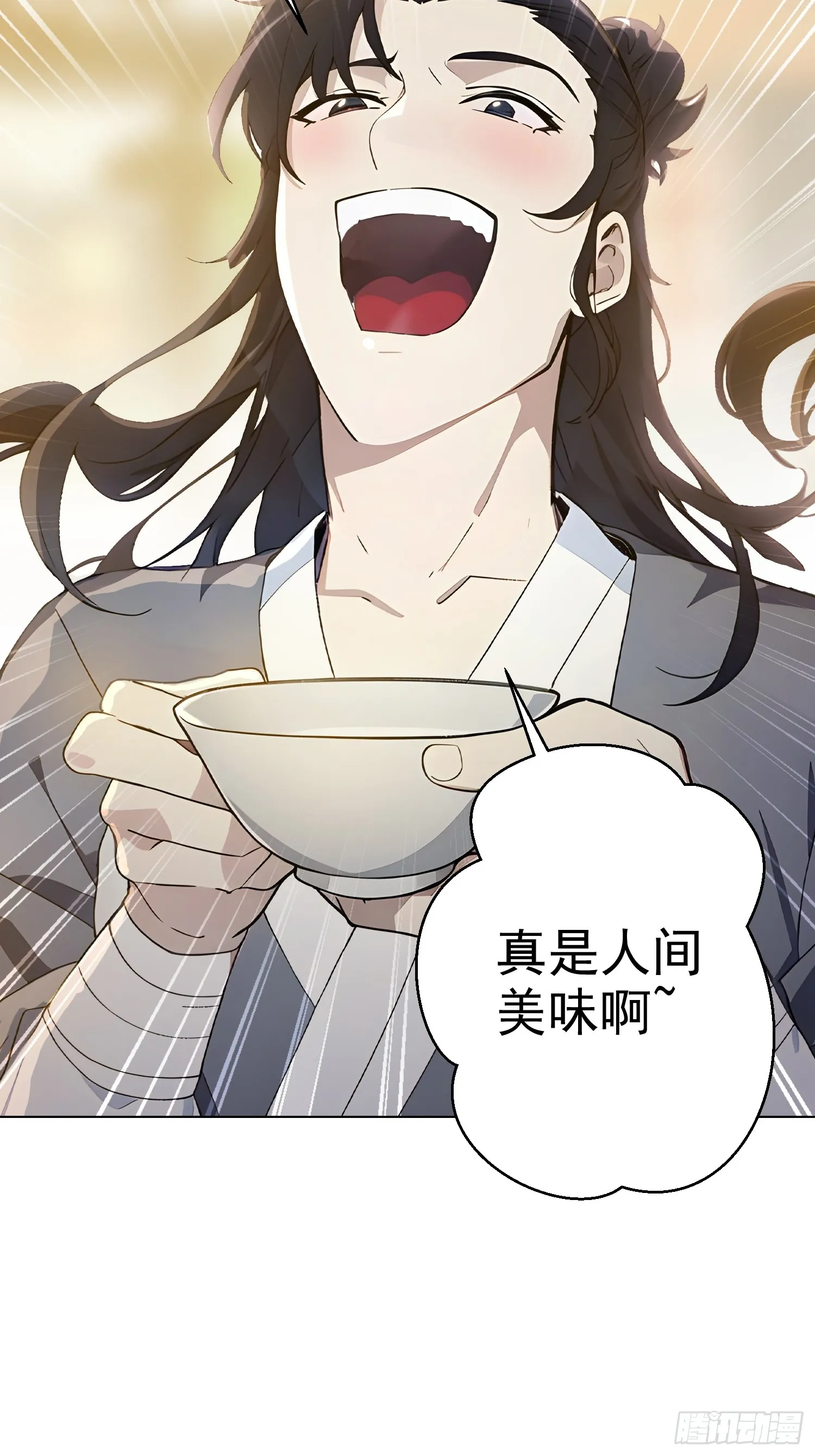 02 香气迷人二锅头48