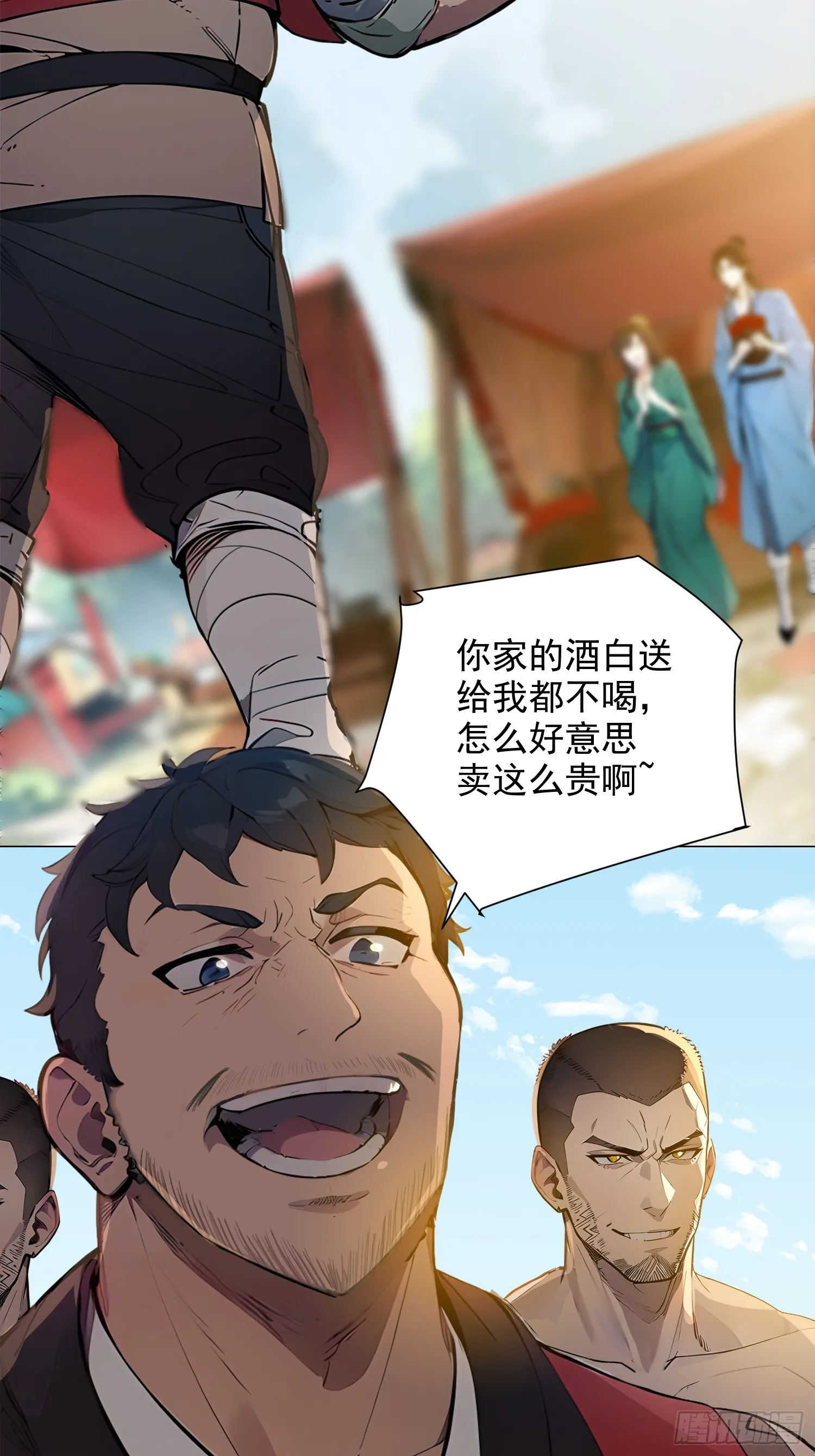 02 香气迷人二锅头30