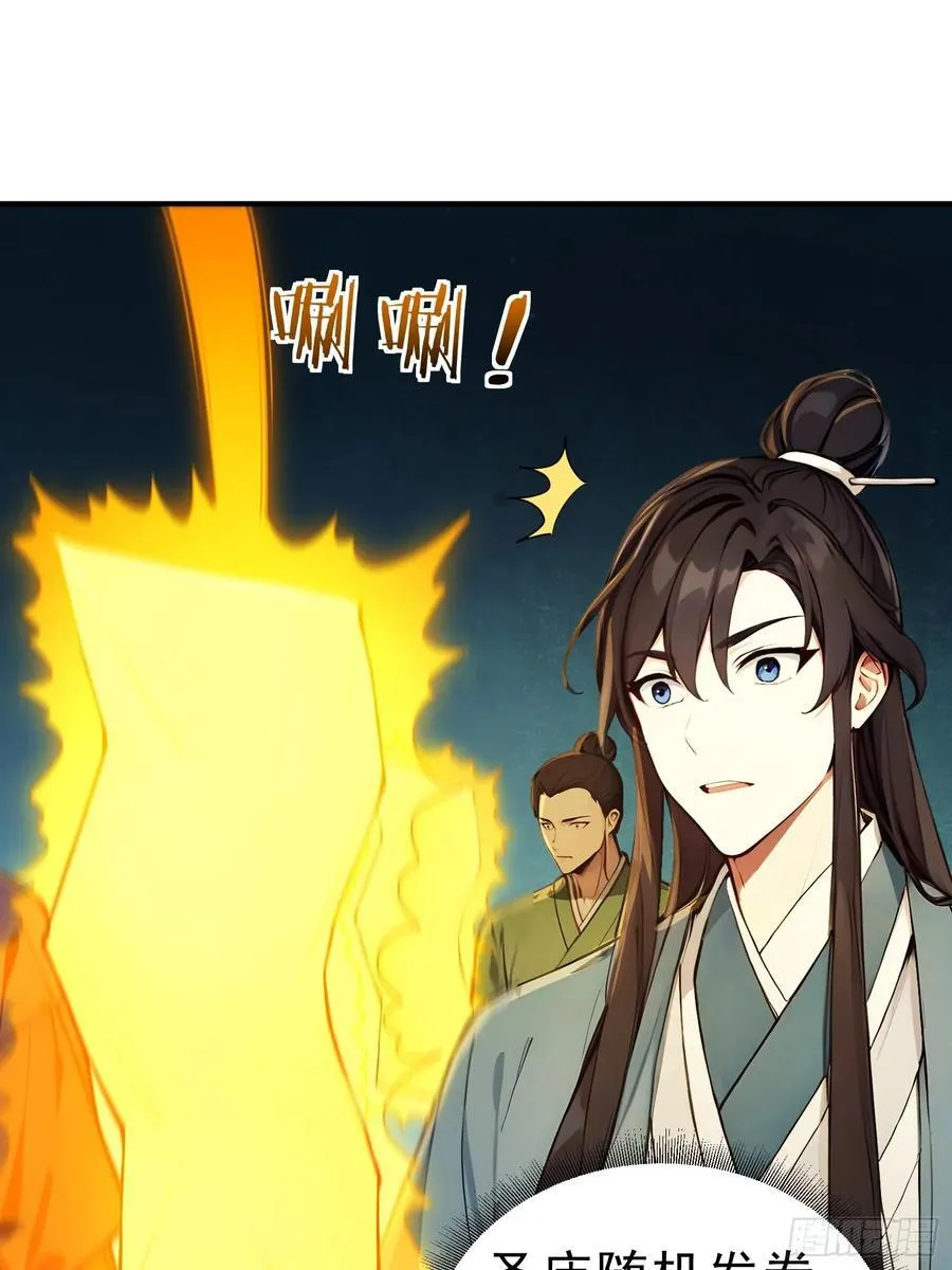 28 圣庙25