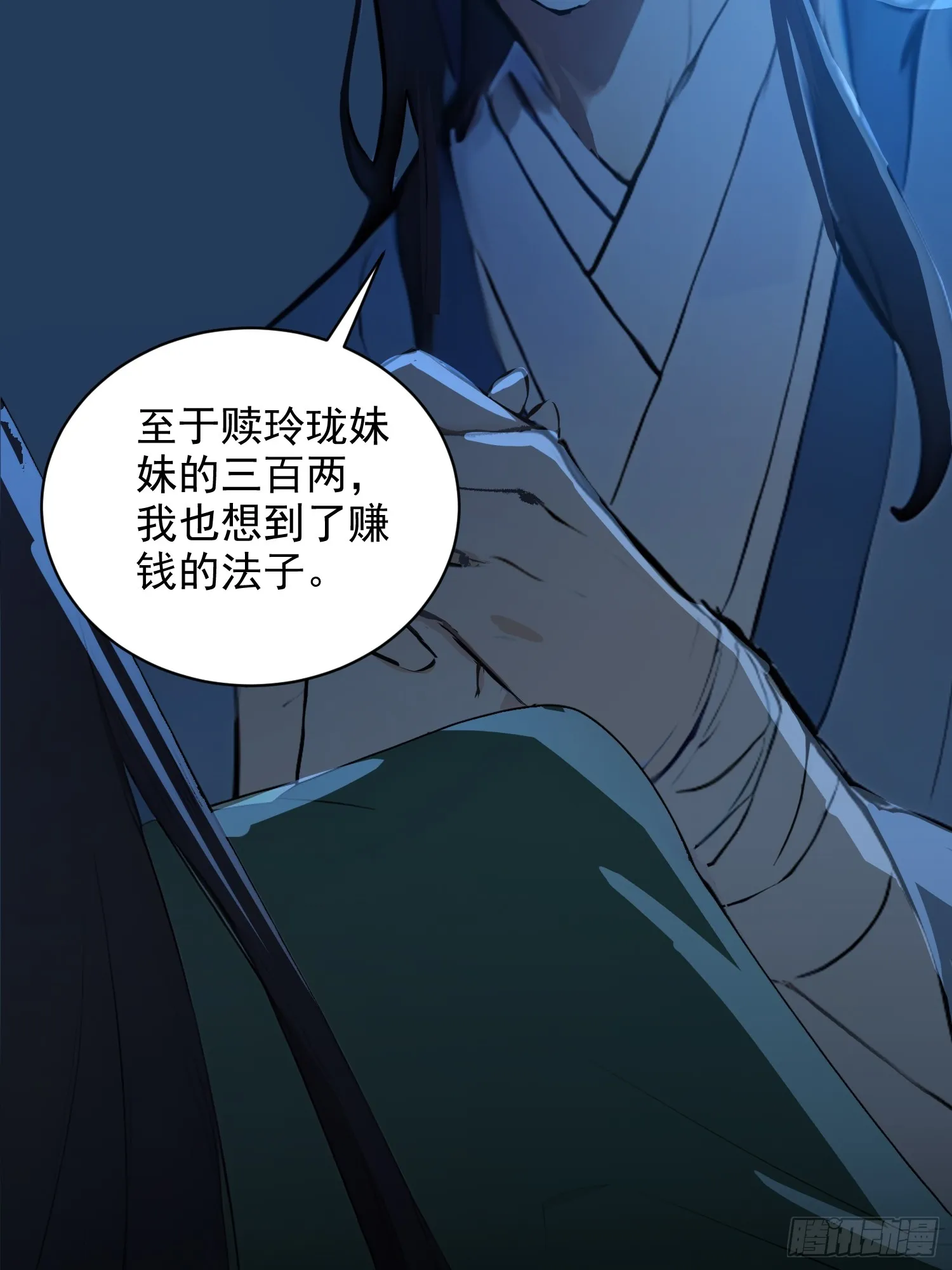 02 香气迷人二锅头15