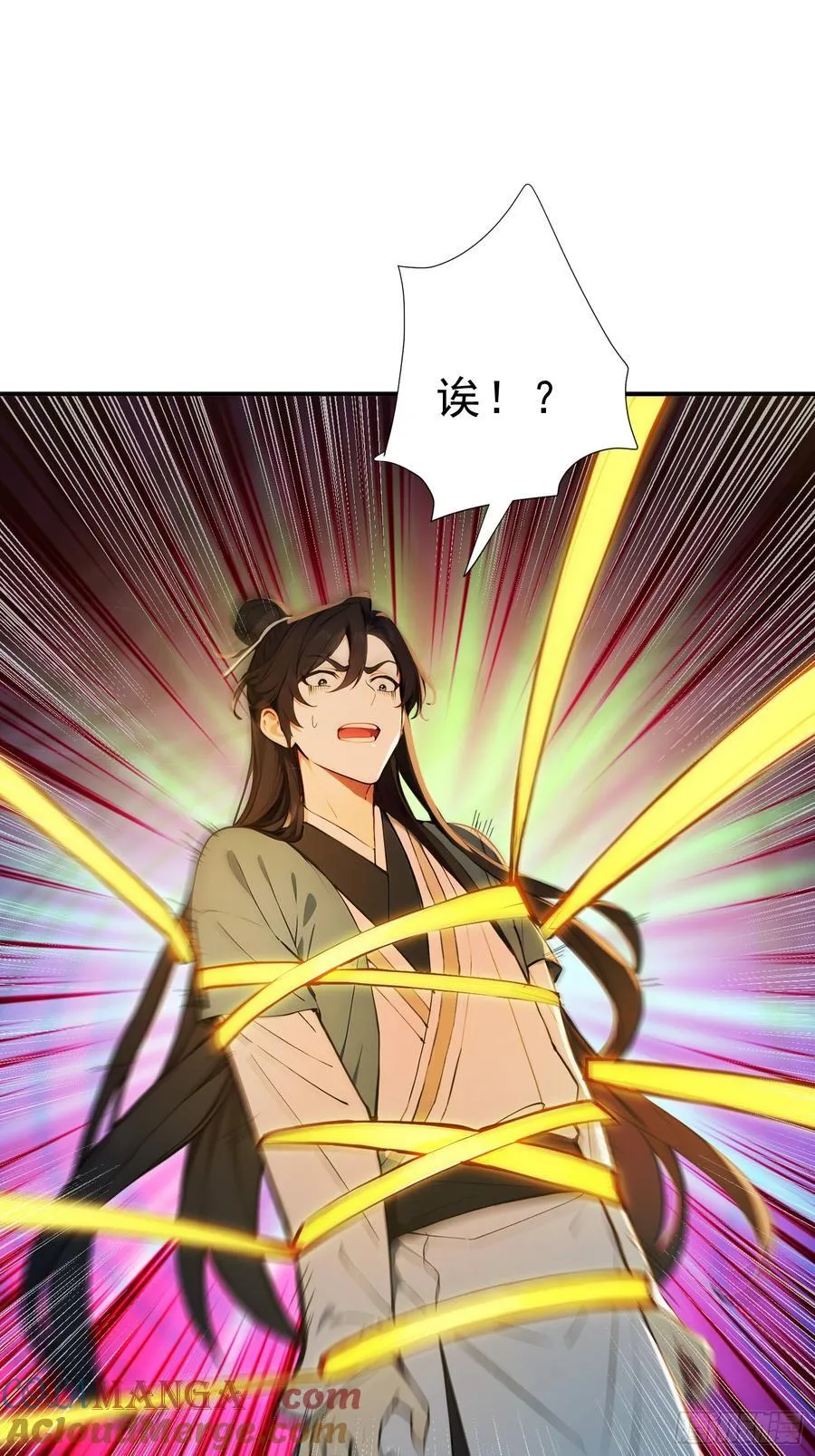 29 青莲居士15