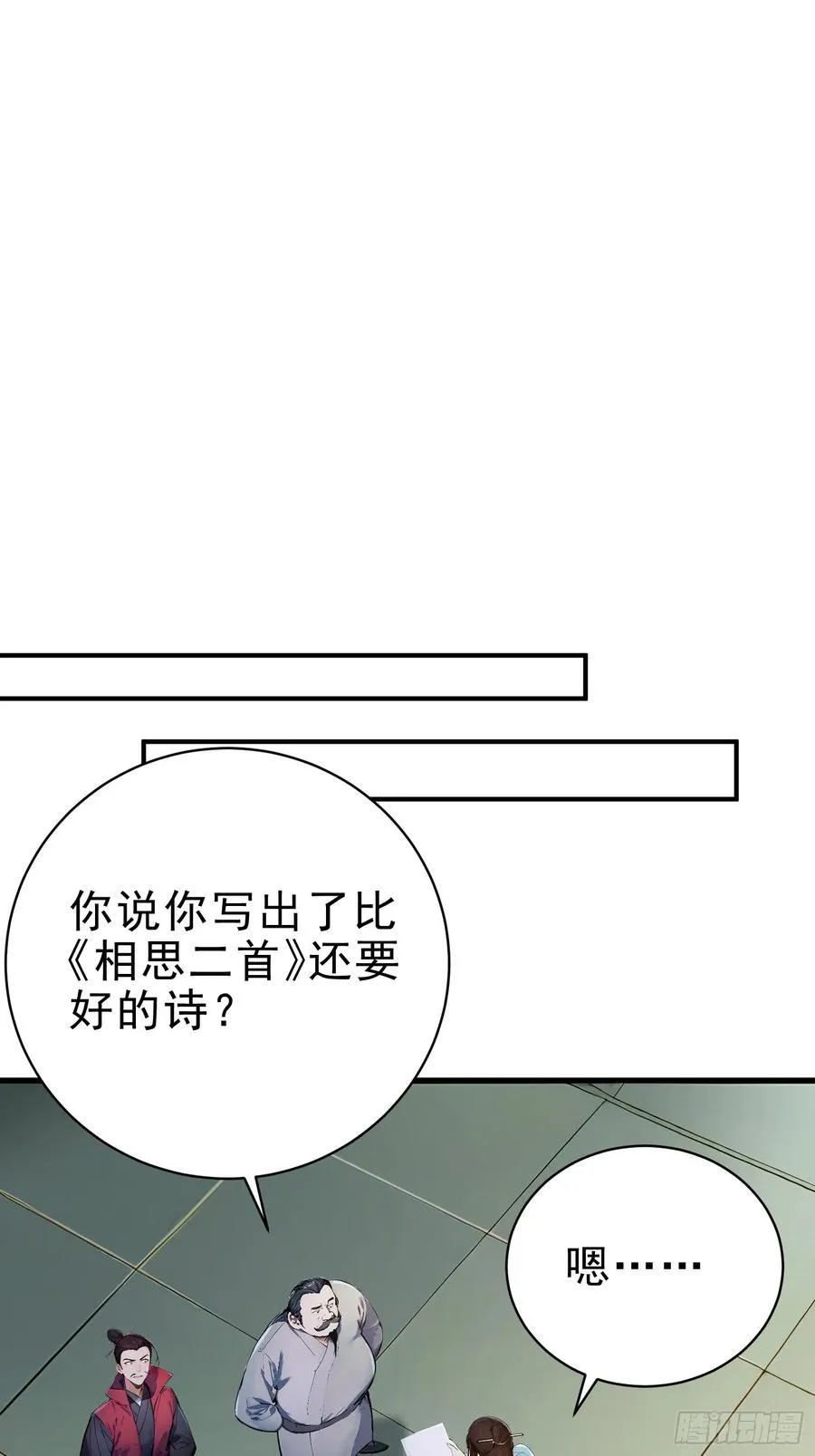 24 诗兴大发！37
