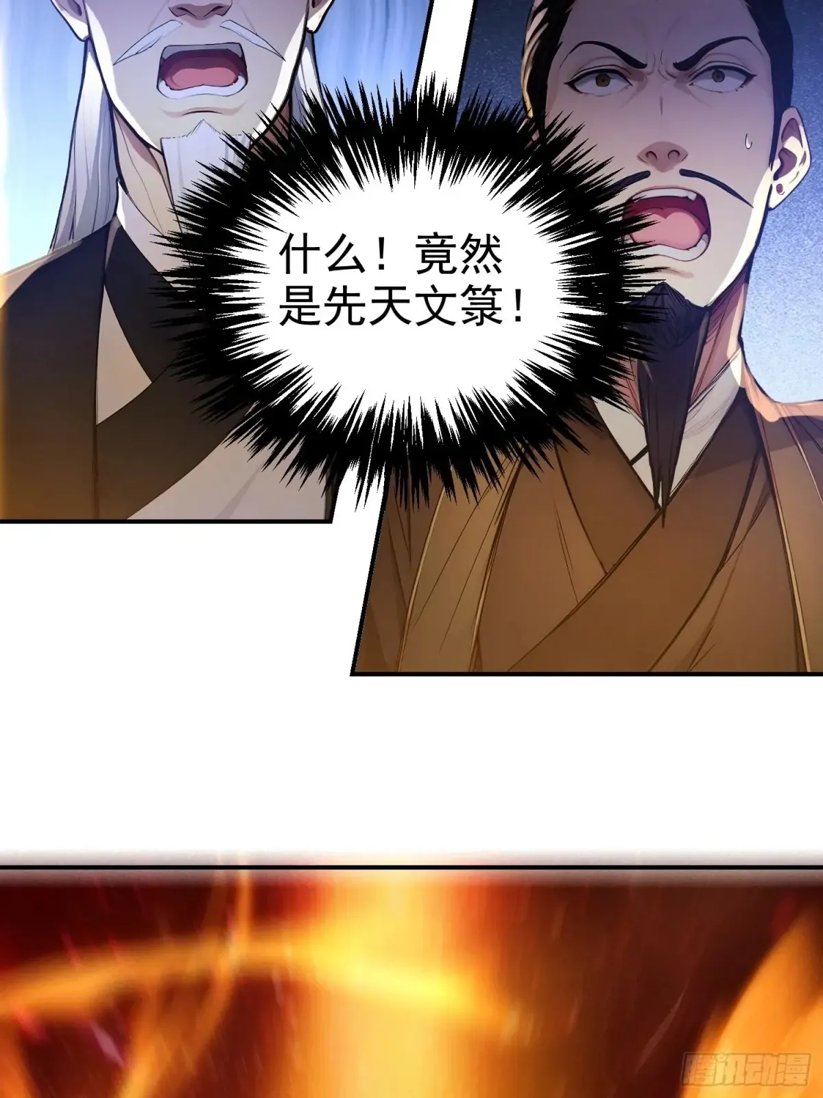 12   将进酒41