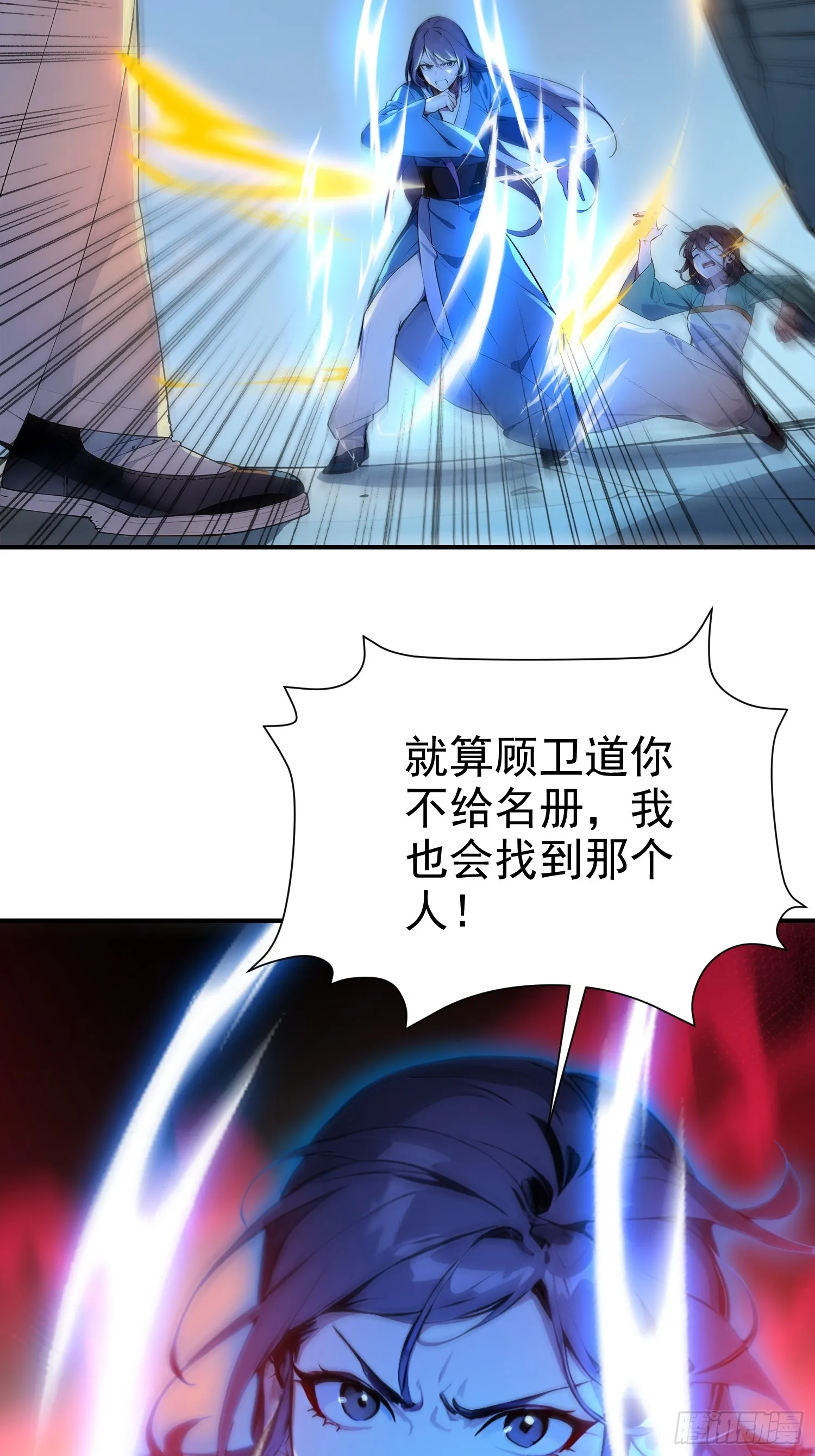09 寻仙？43