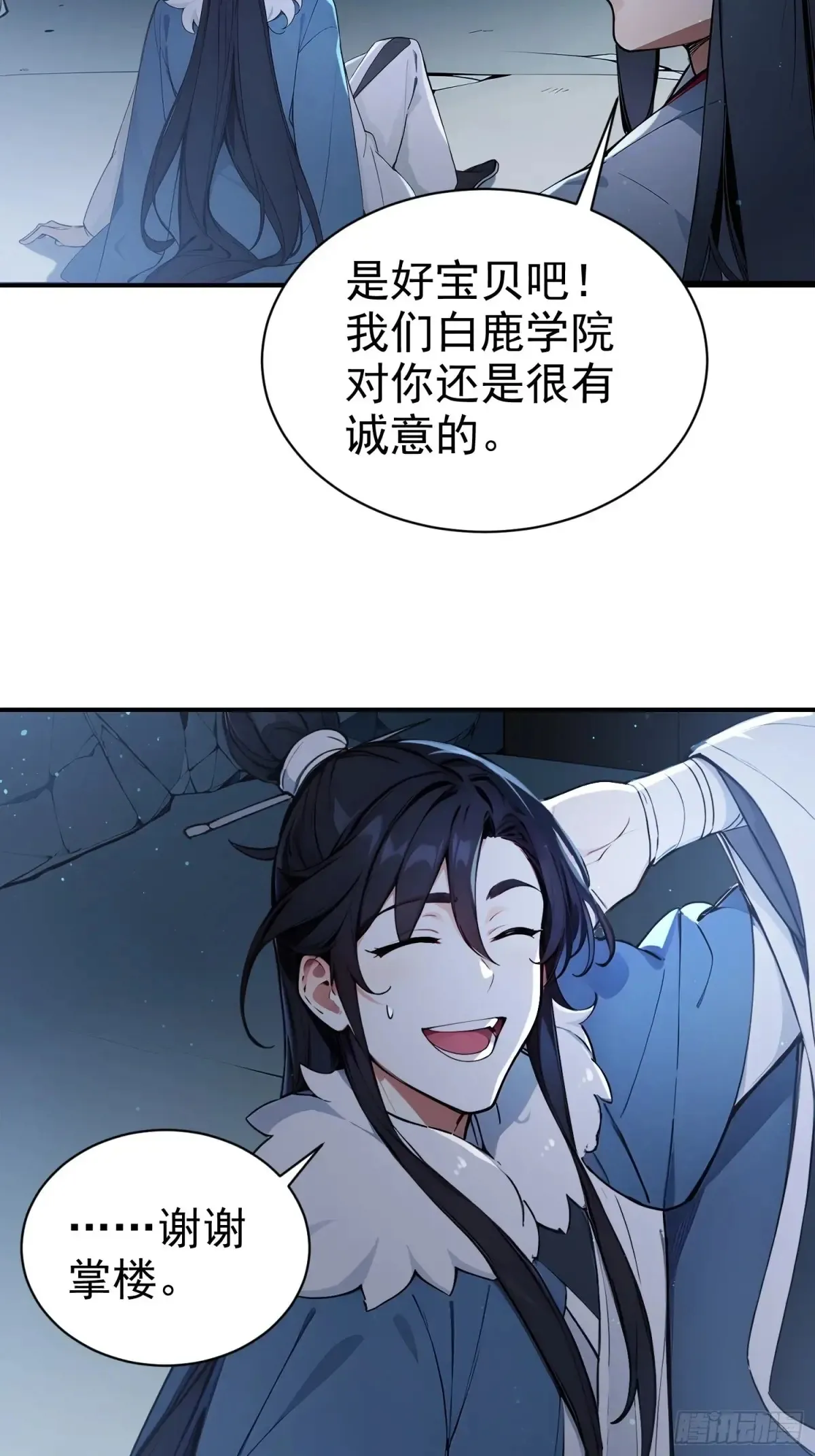 17   武装力量15