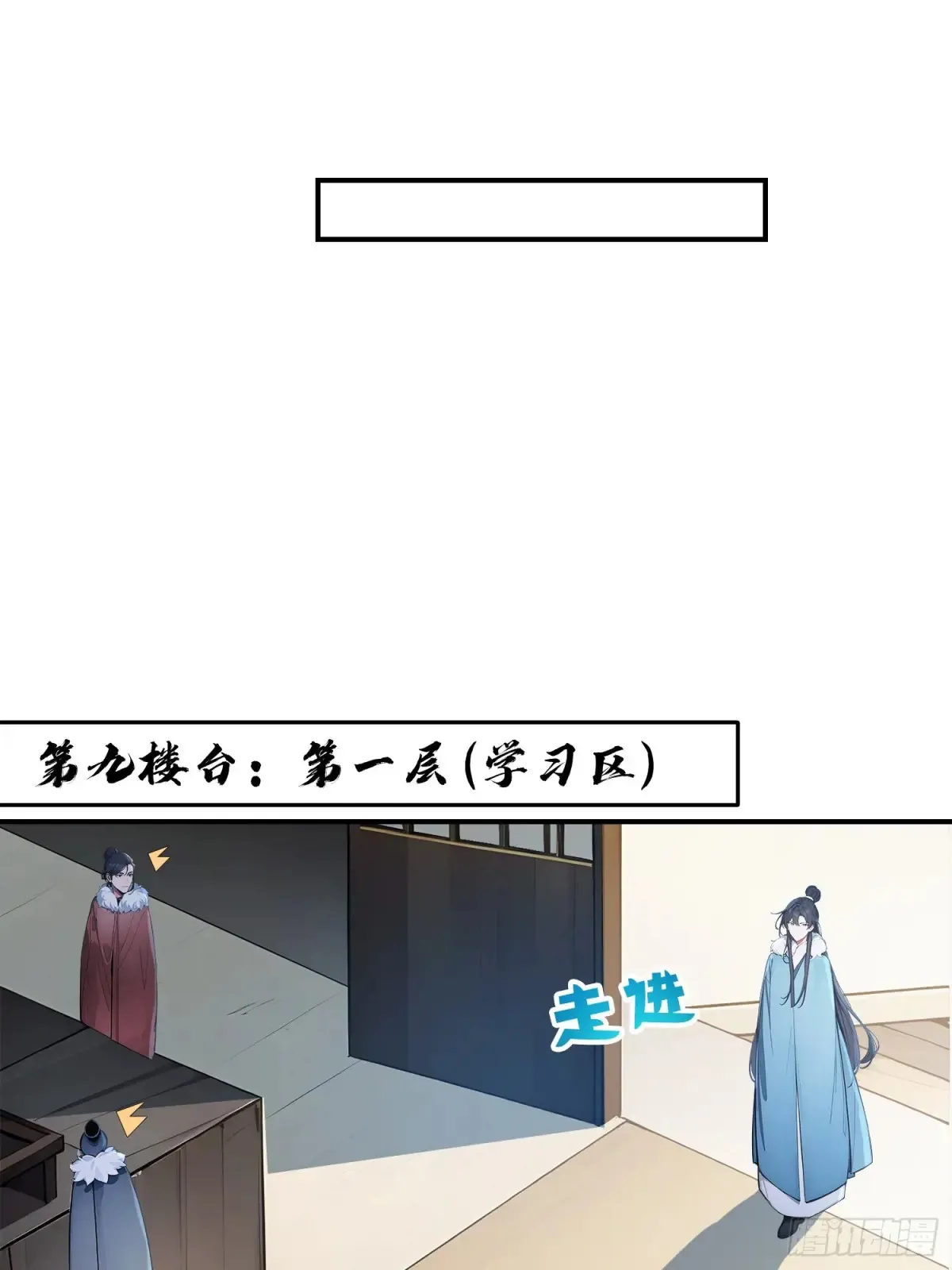16   五品文气10