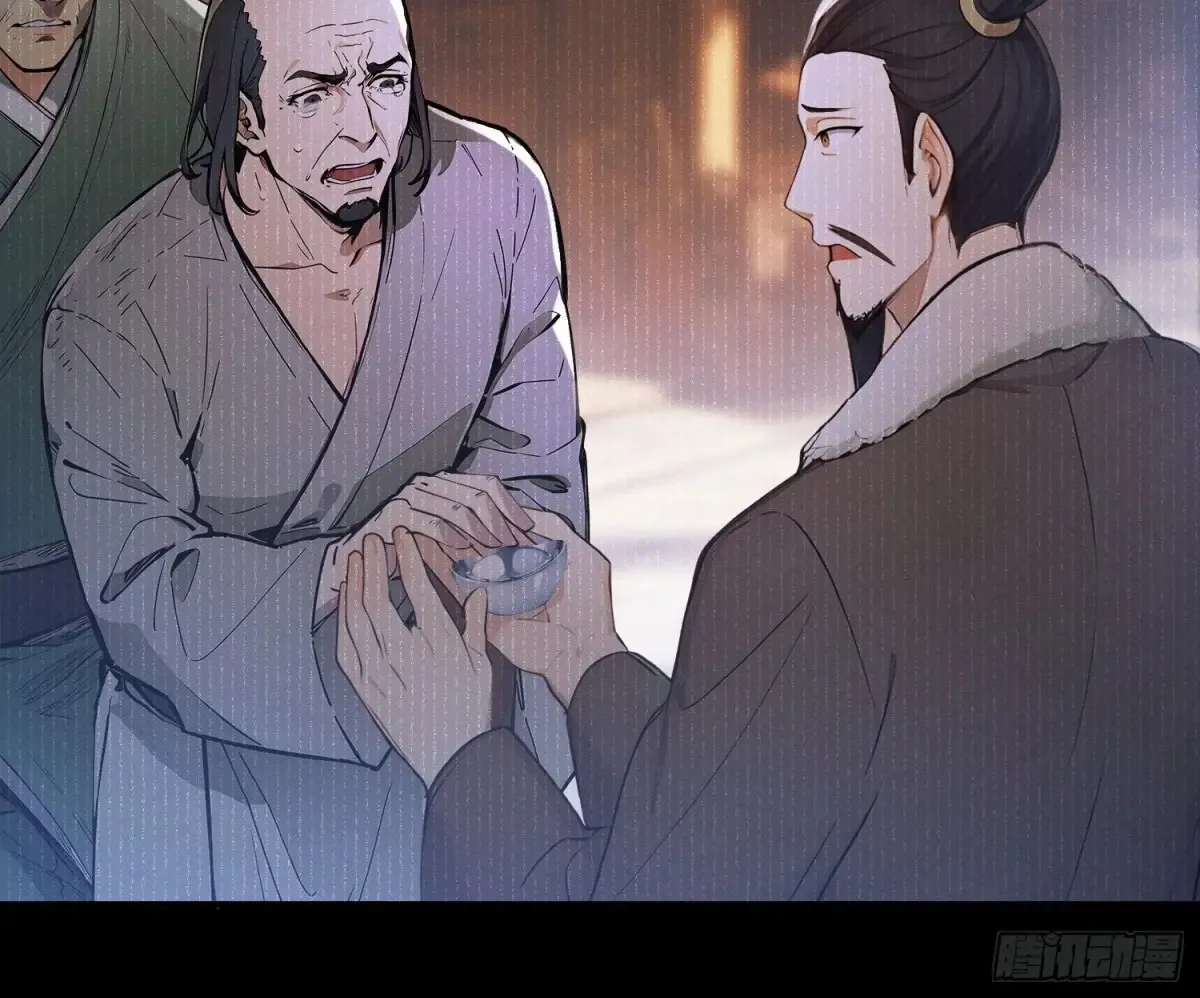 17   武装力量27