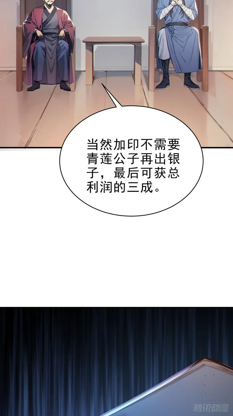 30 梁祝46