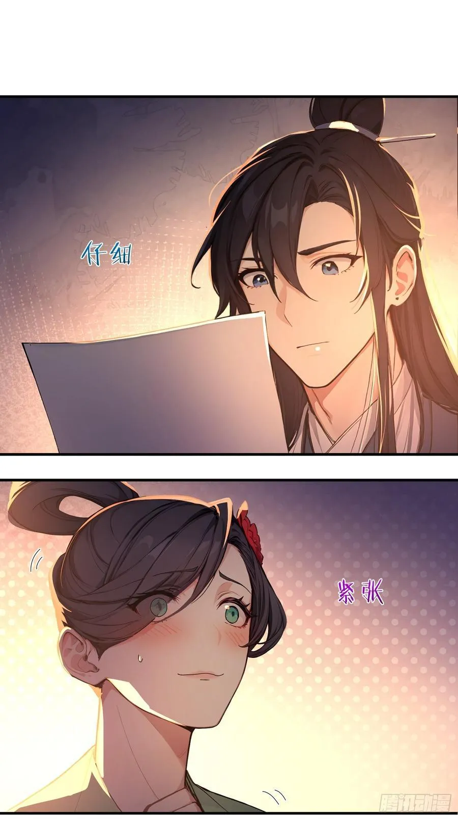 32 你就从了她吧14