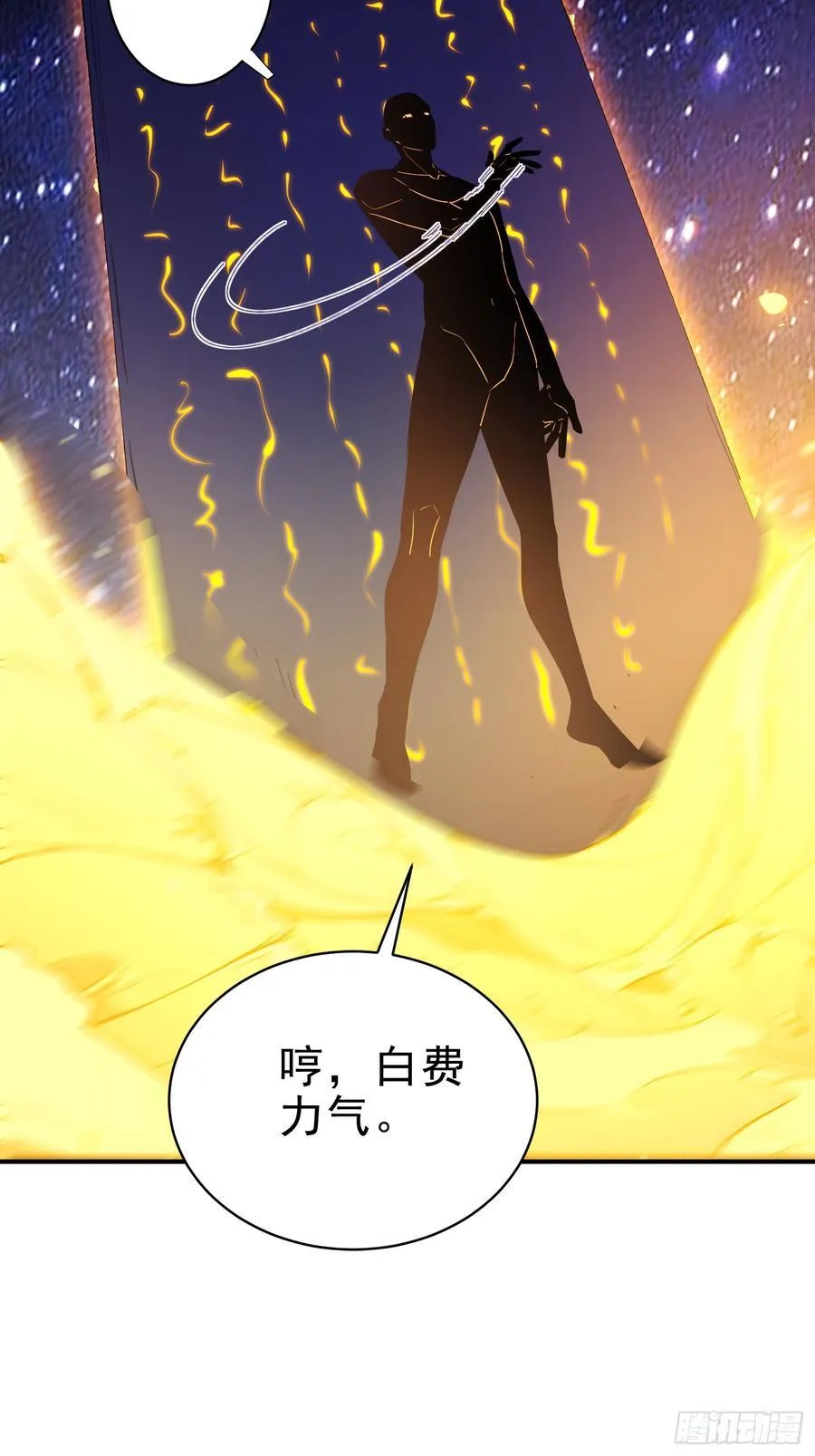 29 青莲居士11