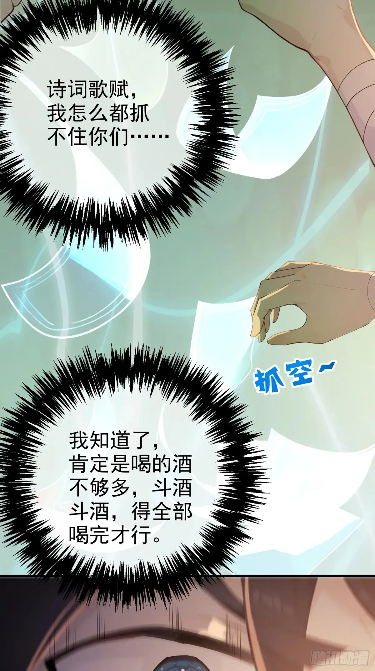 12   将进酒24