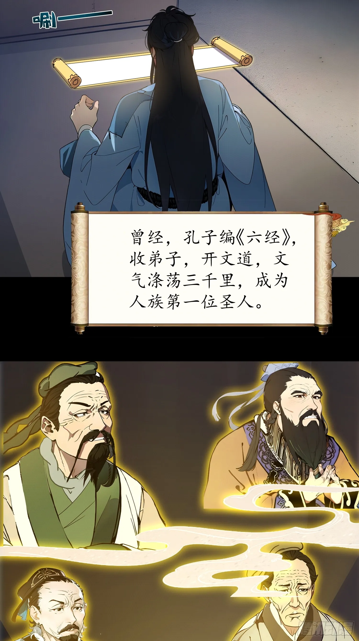 01 文道世界15