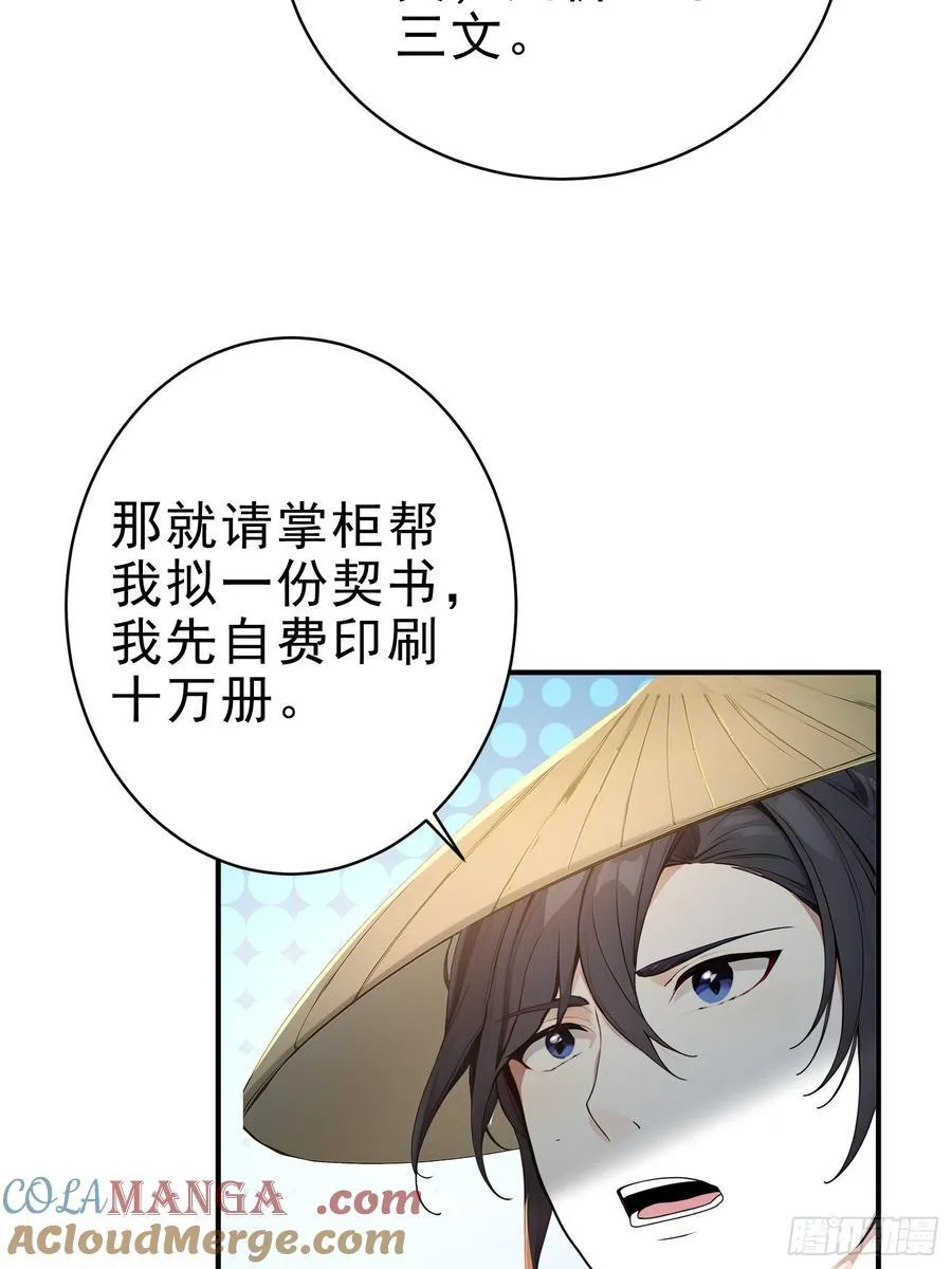 29 青莲居士42