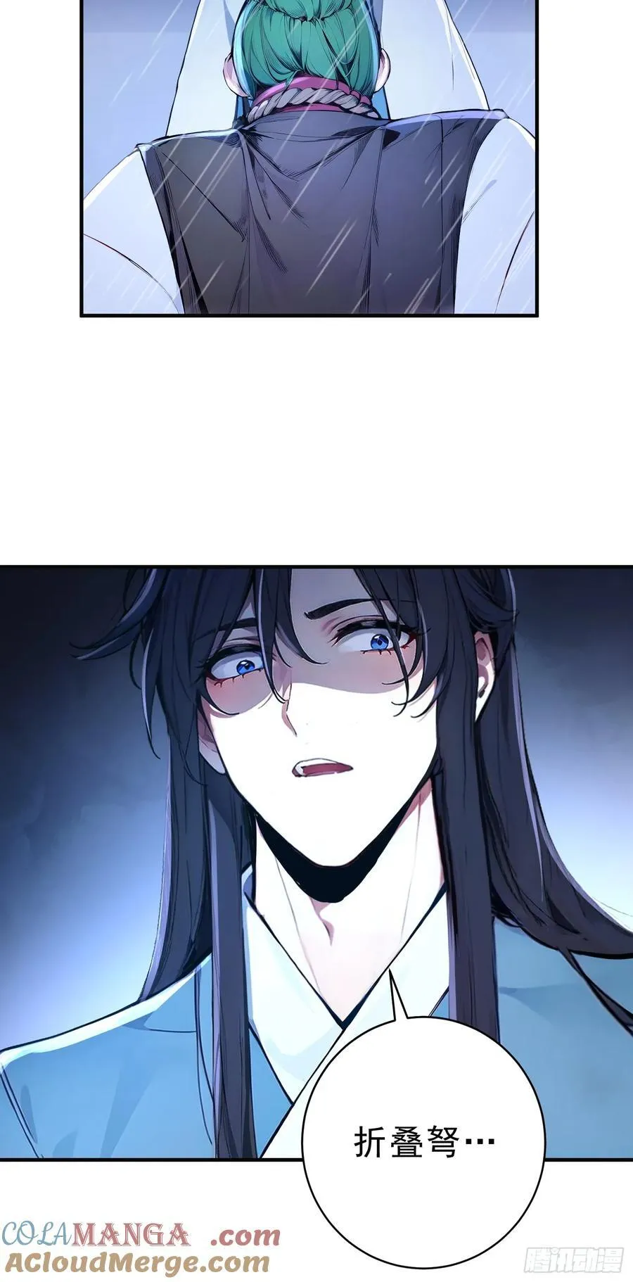 23 黑暗的君王27