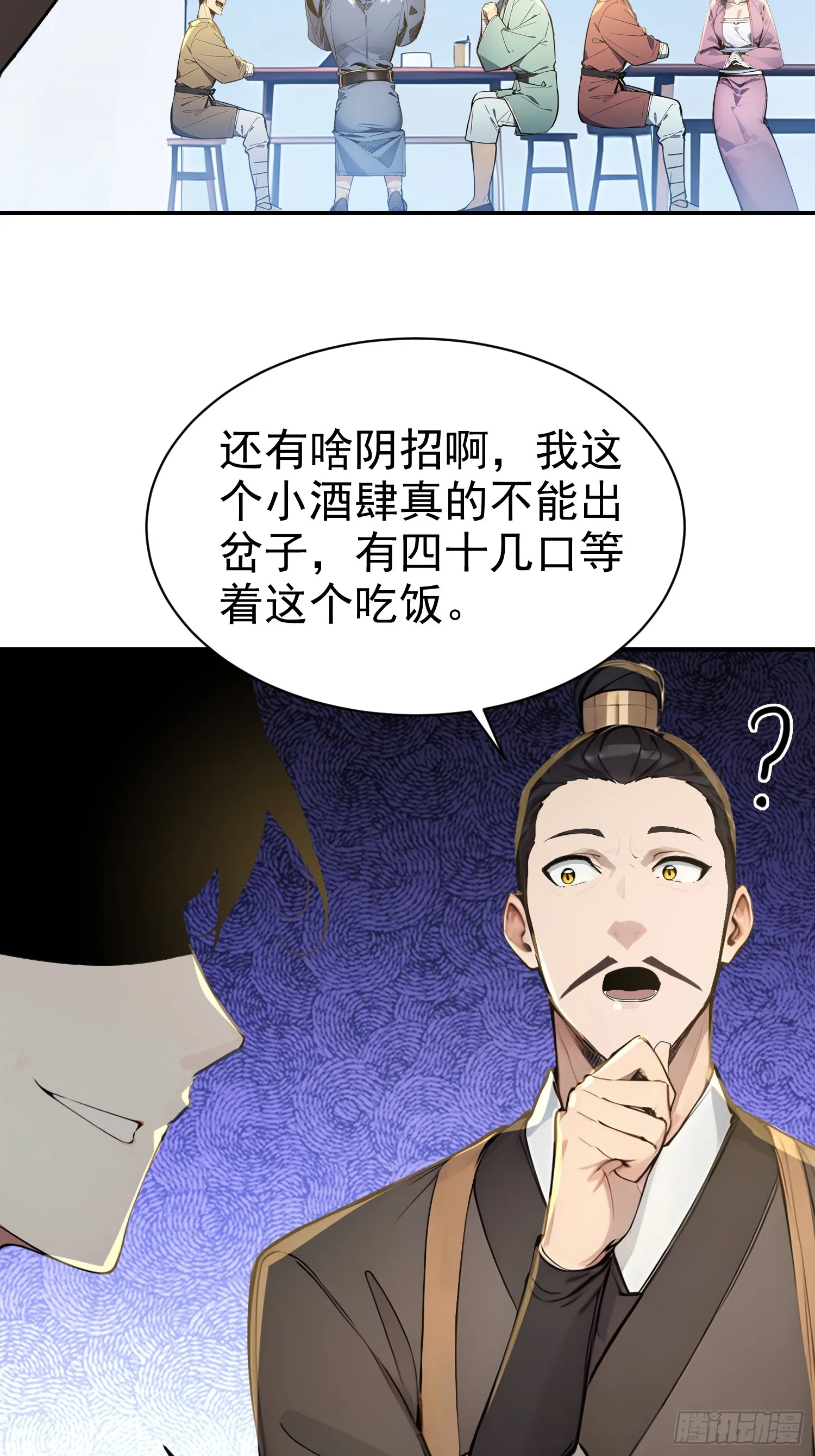 10 生意新门路21