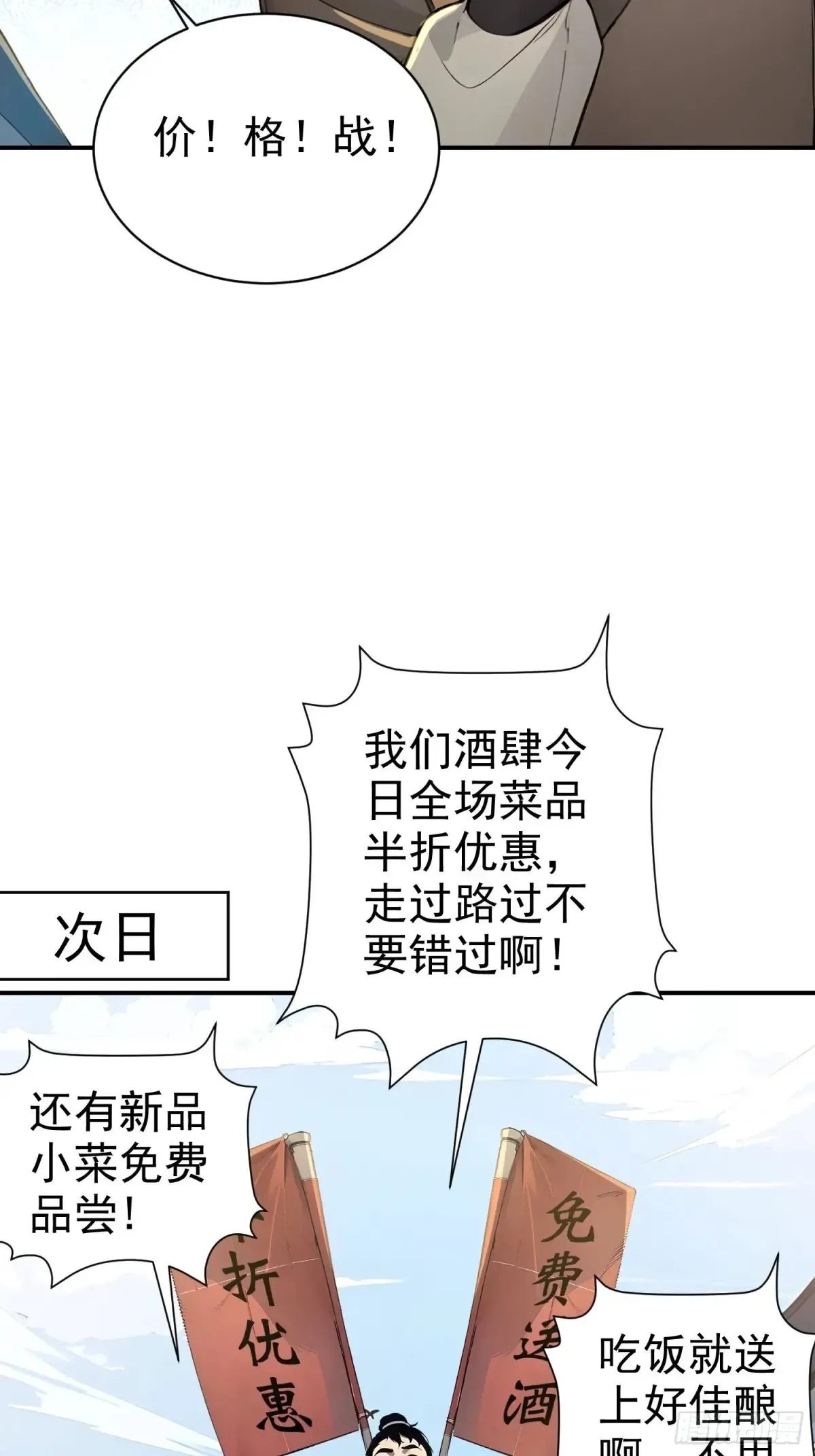 10   生意新门路22
