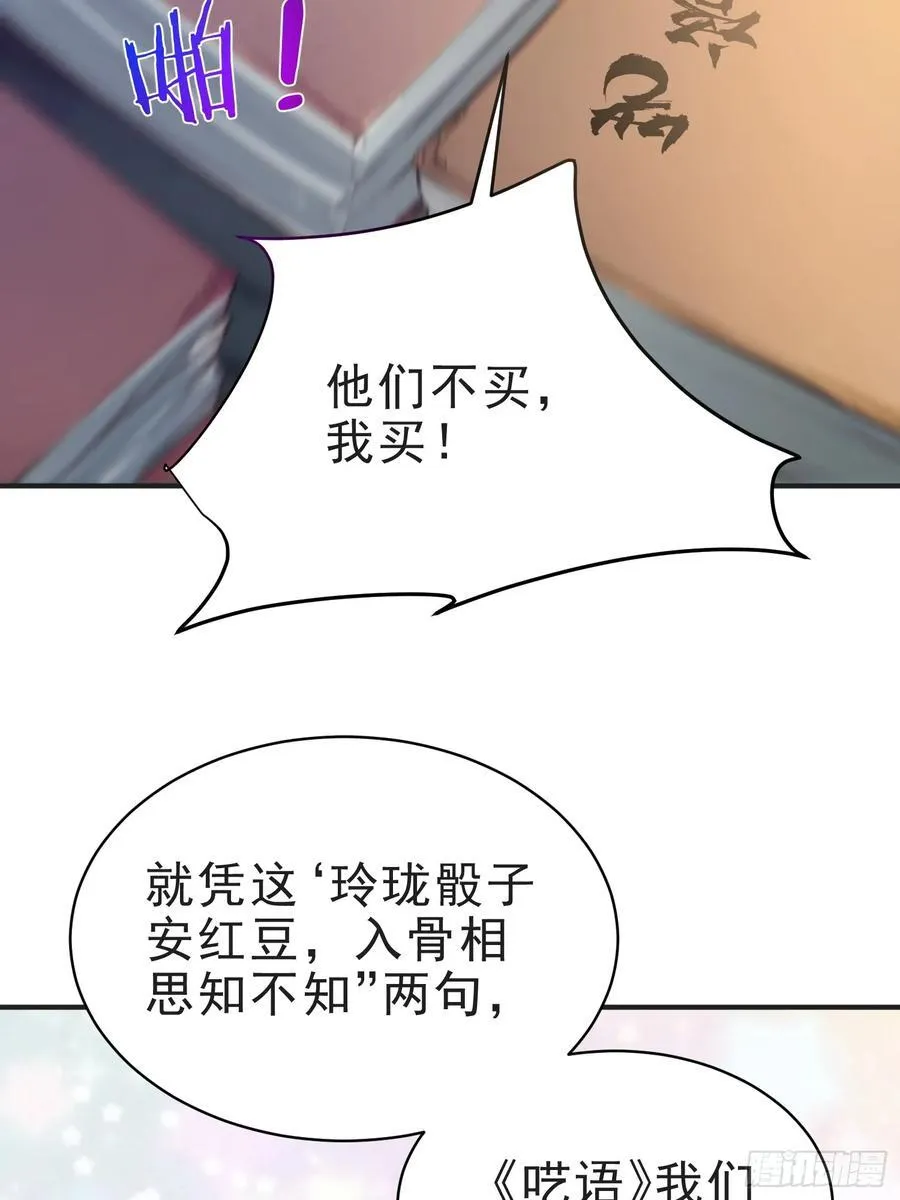 25 三月潜龙榜31