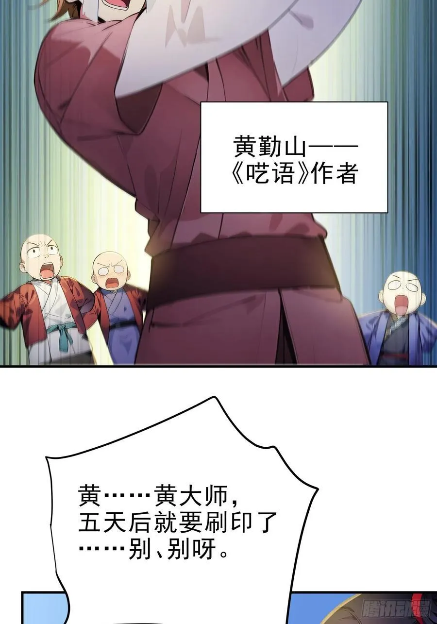 20 寄相思49