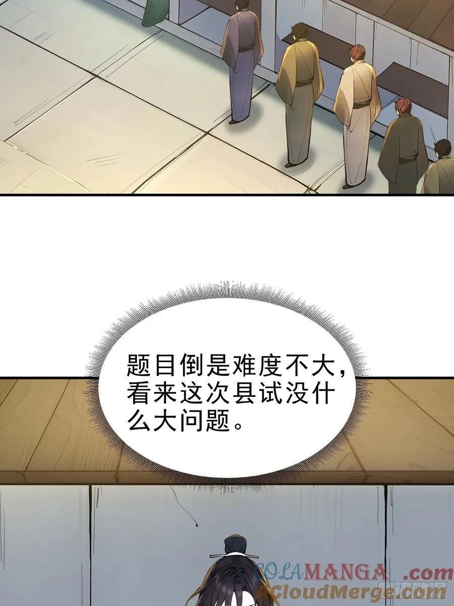 28 圣庙27