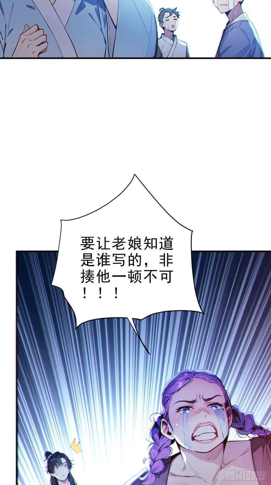 30 梁祝31
