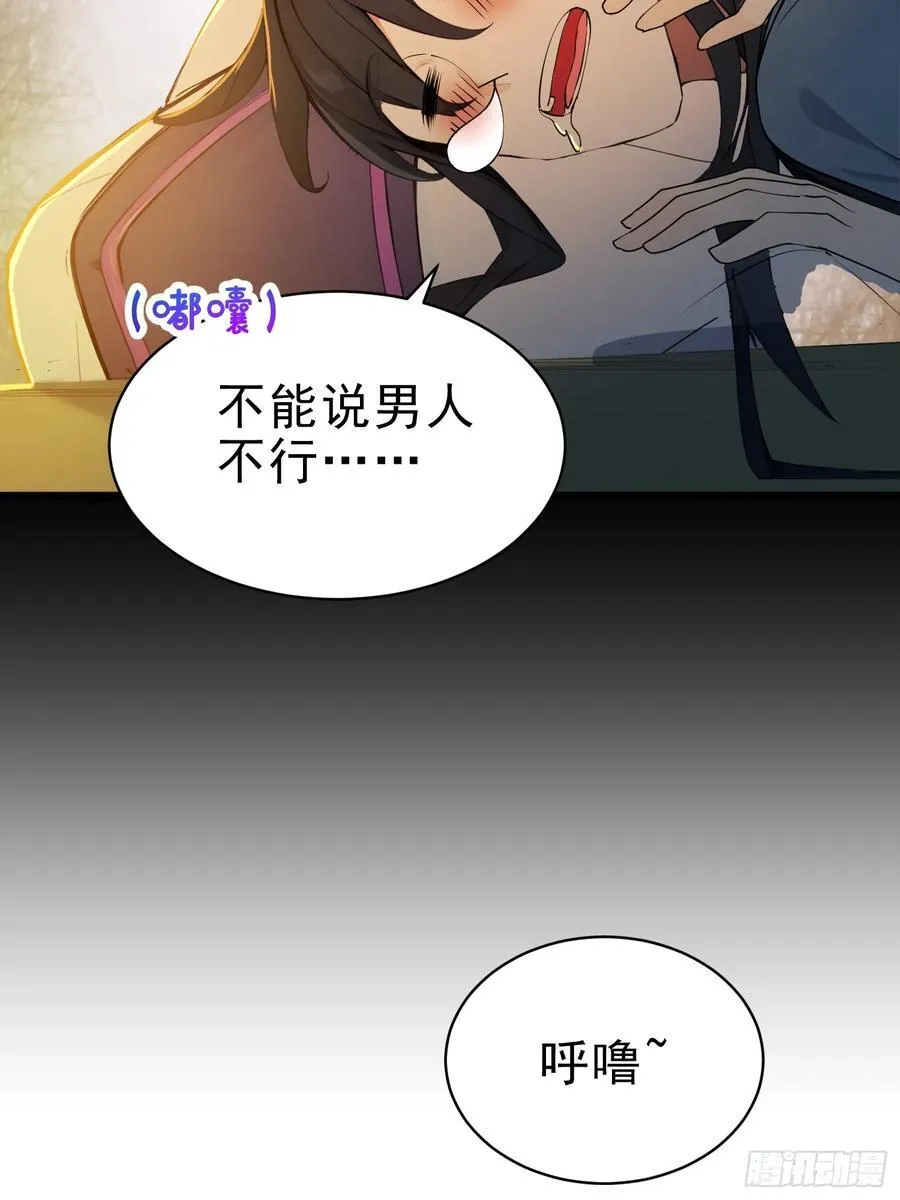 21 友谊要翻船？！43