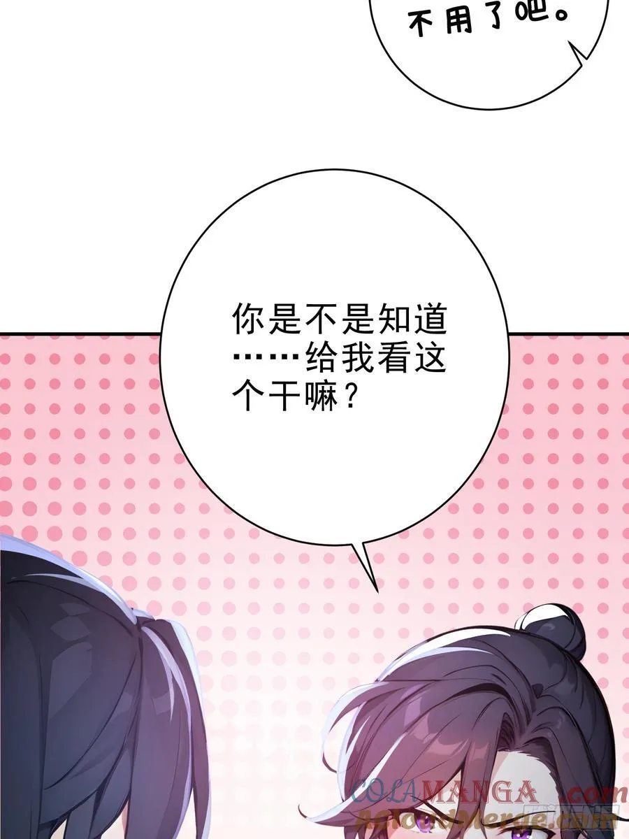 31 周子瑜，我记仇！42