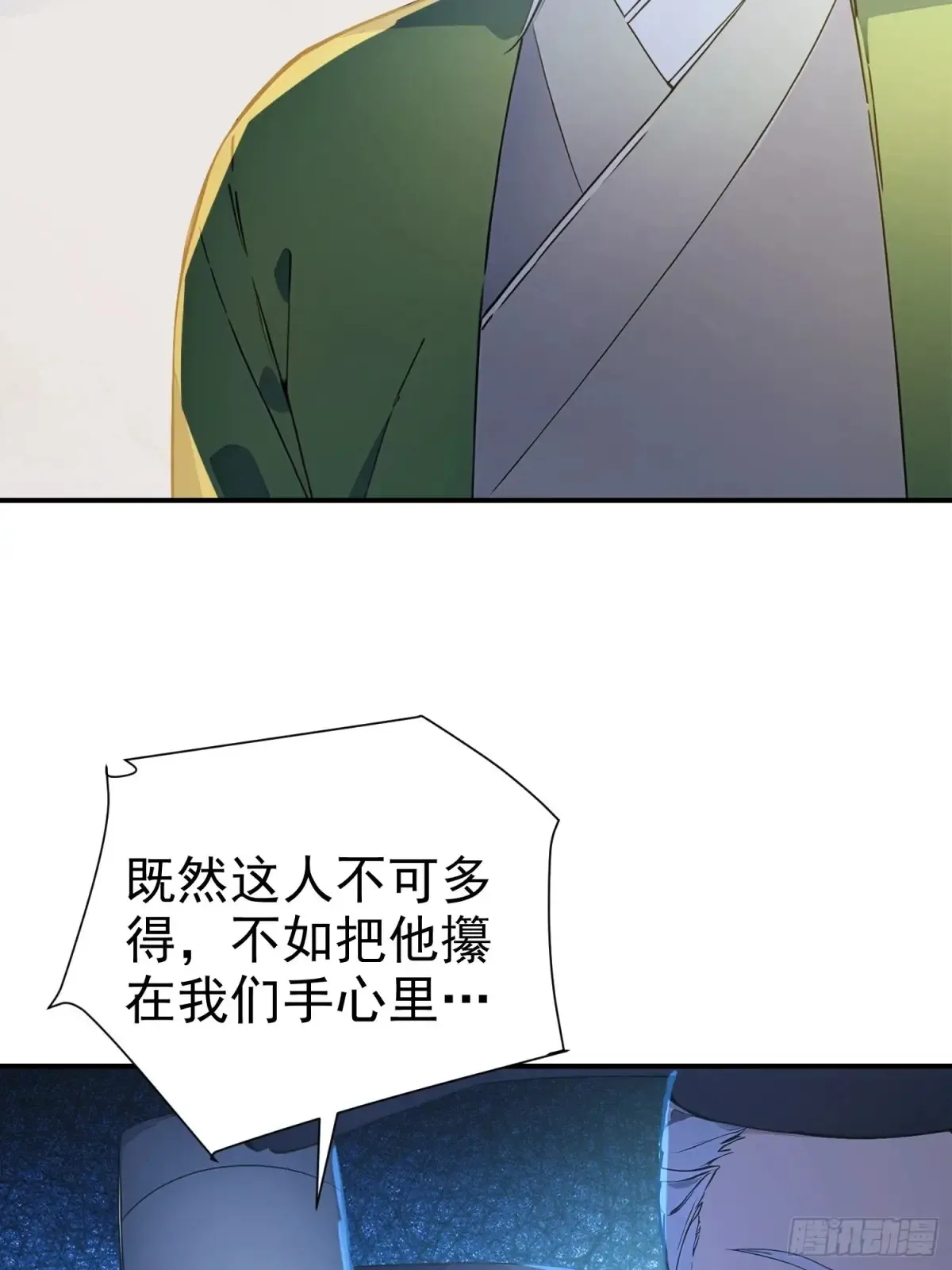 16   五品文气8