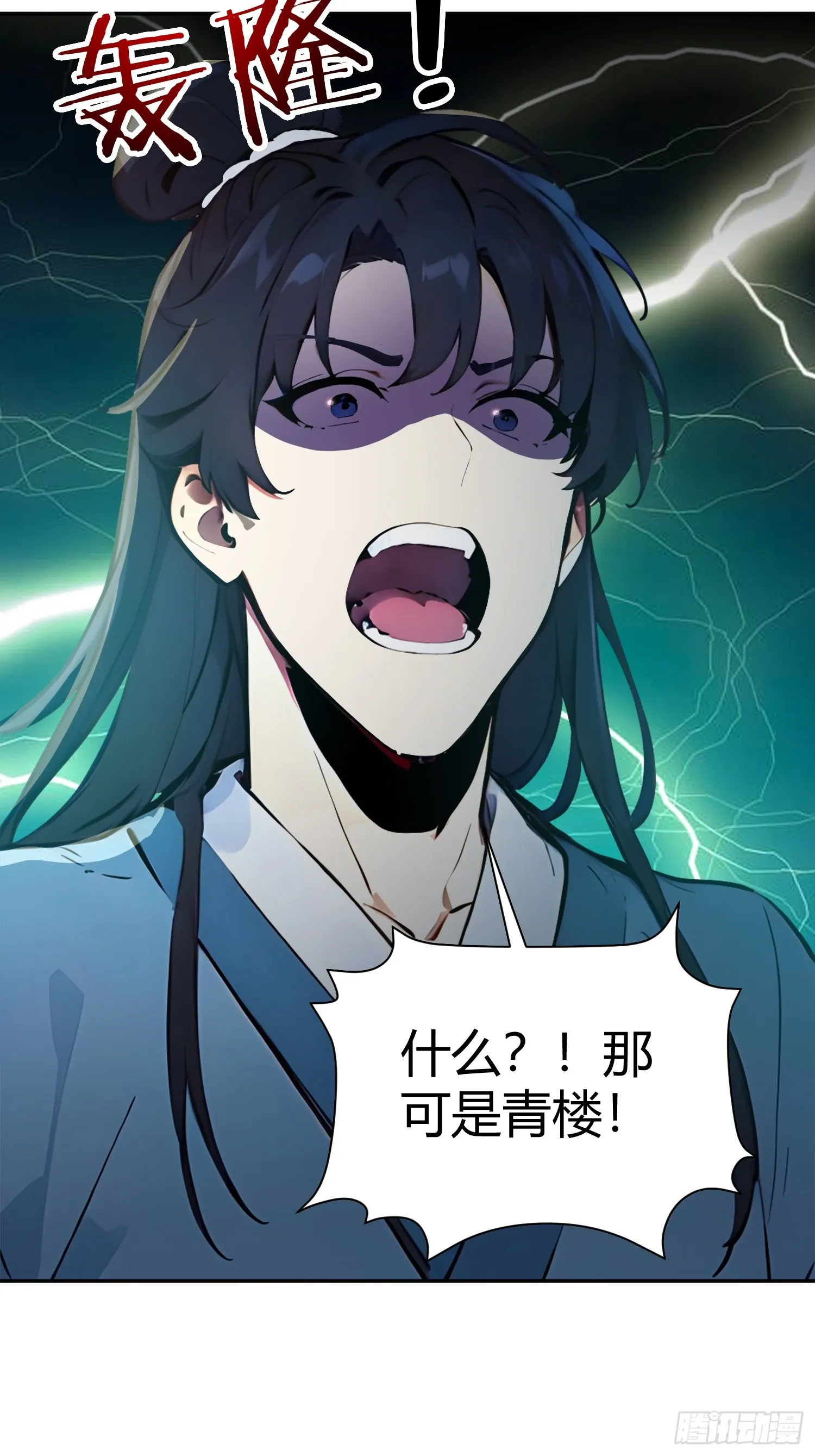 01 文道世界46