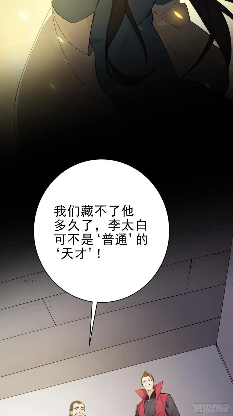 20 寄相思43