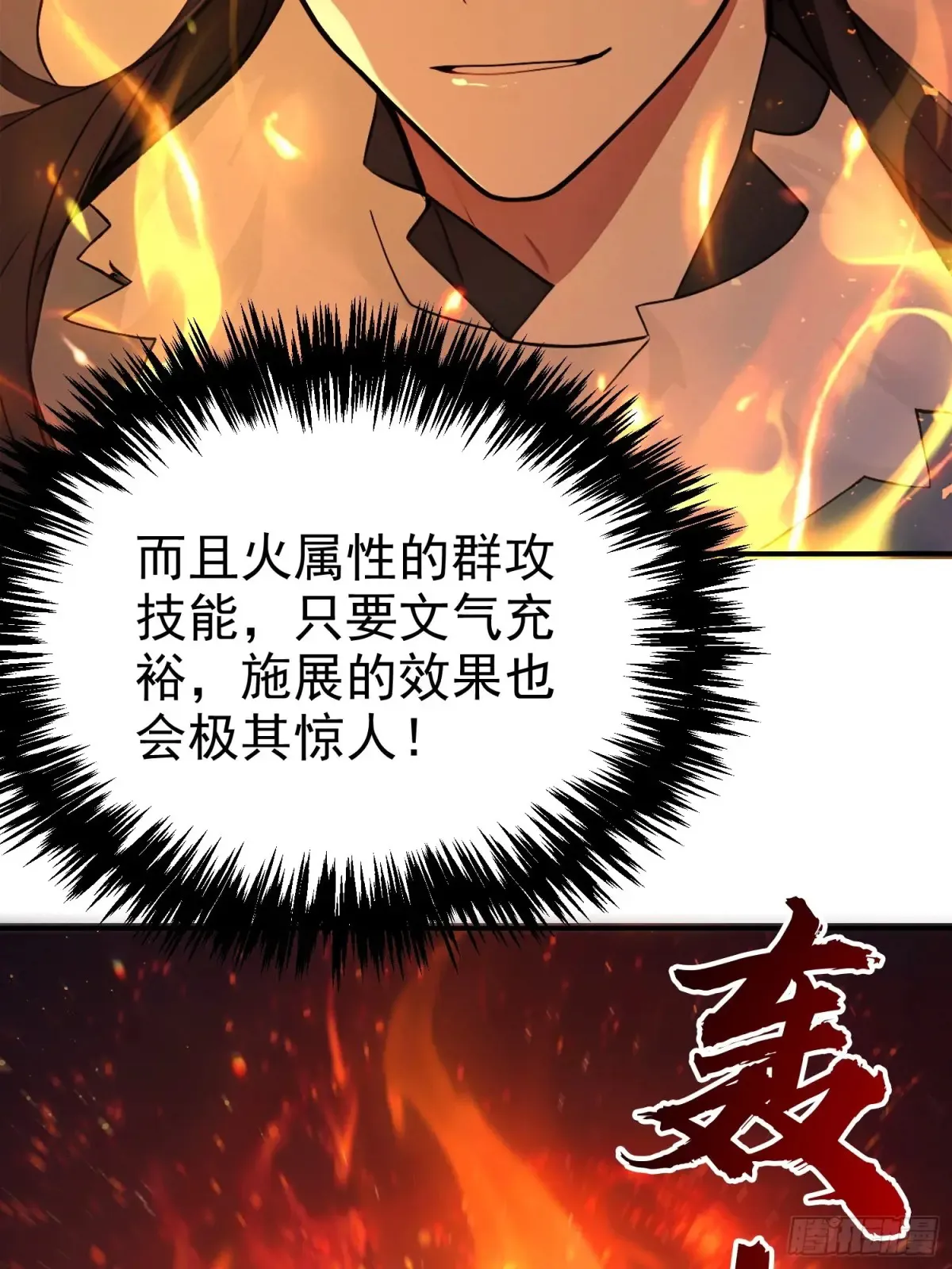 17   武装力量10