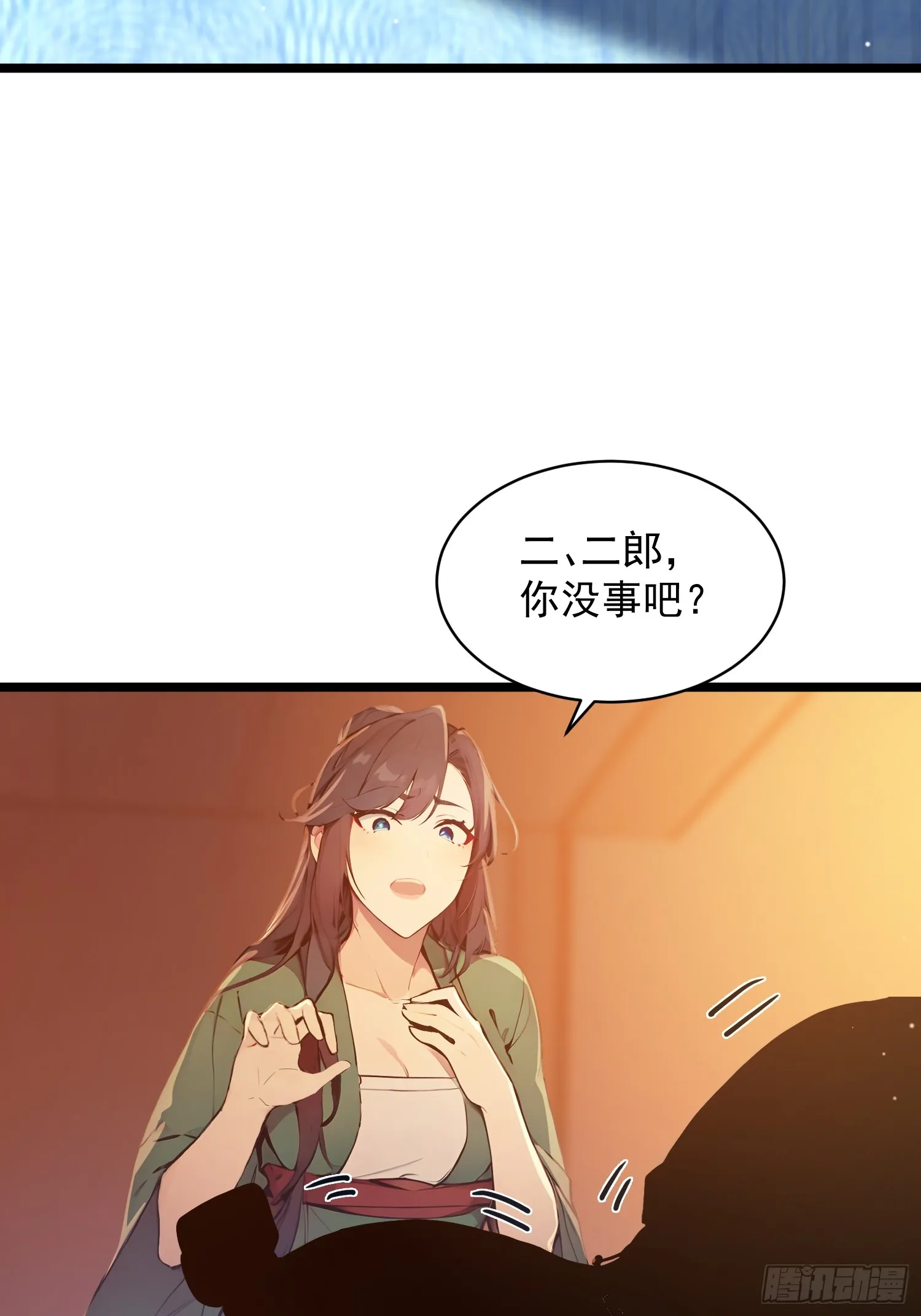06 先天文气大爆发26