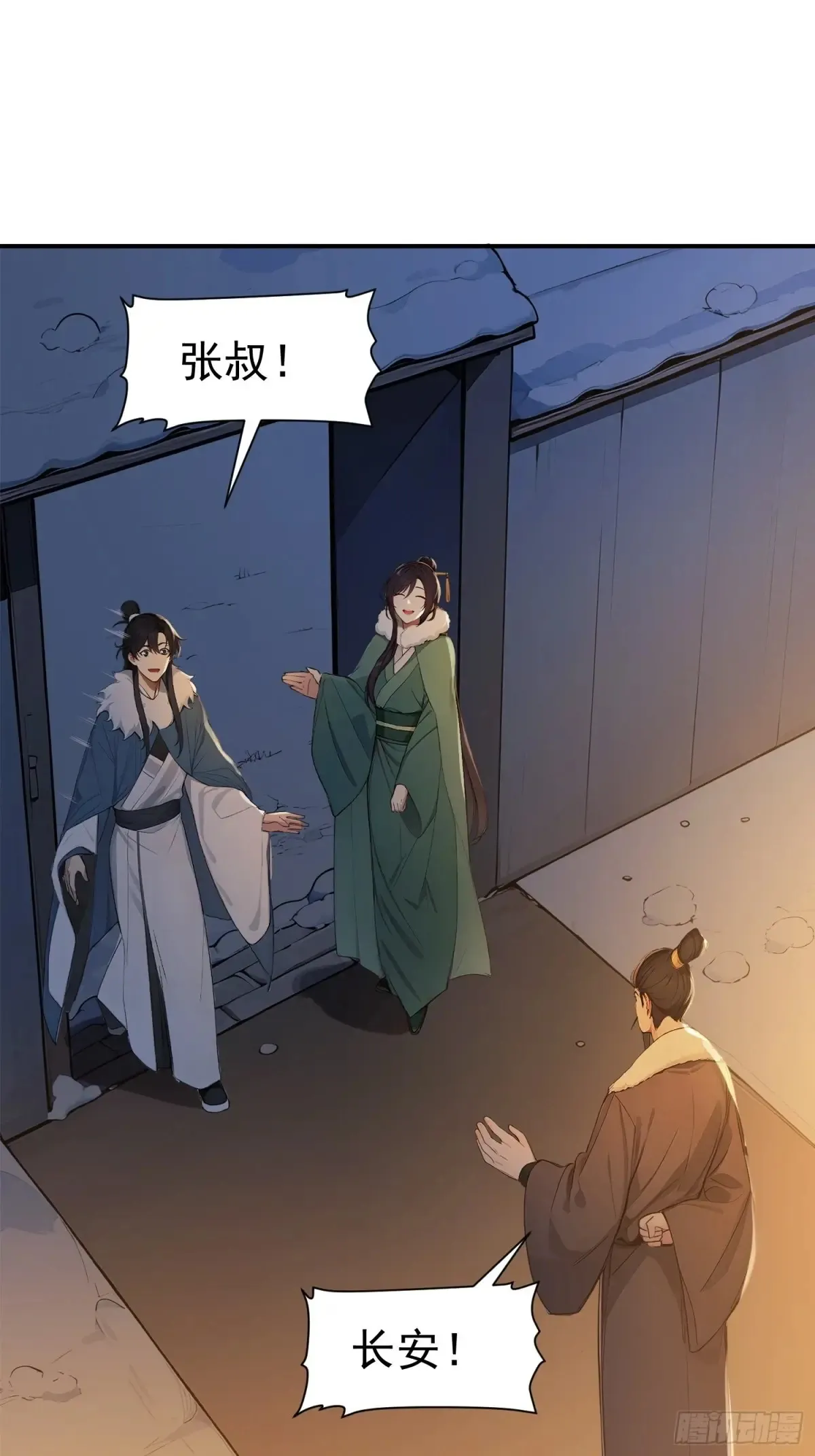 17   武装力量20