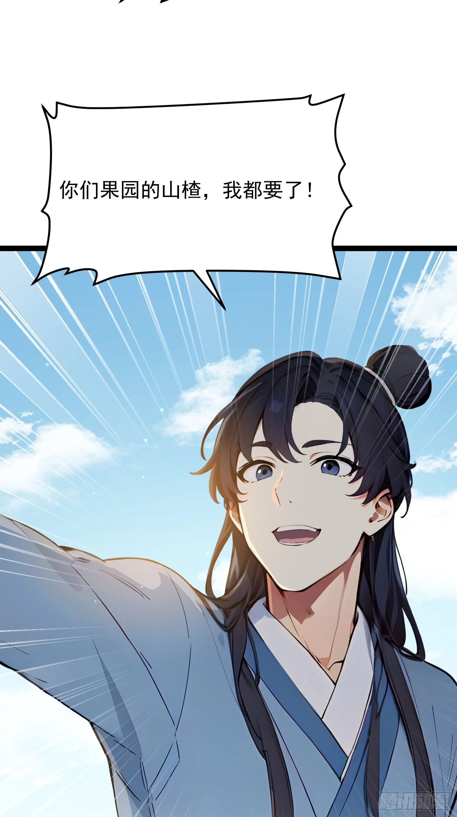 04 冰糖葫芦8