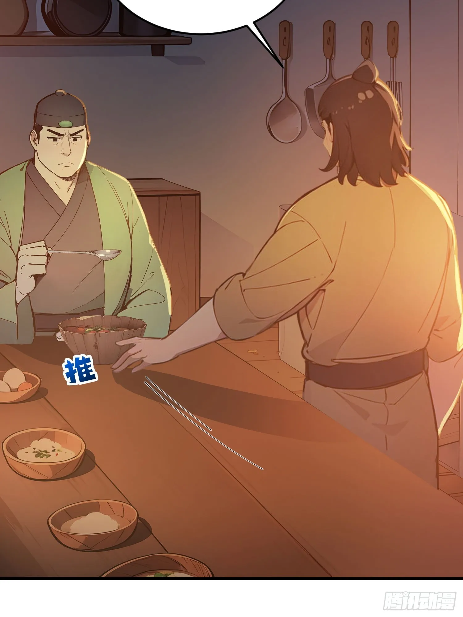 08 独门配方9