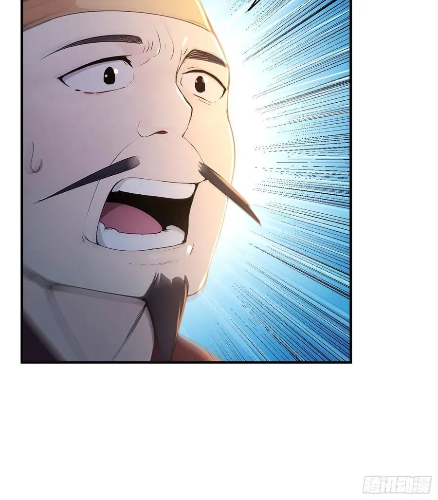 29 青莲居士44