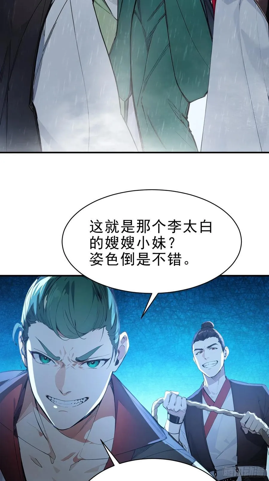 18 文气永动机49