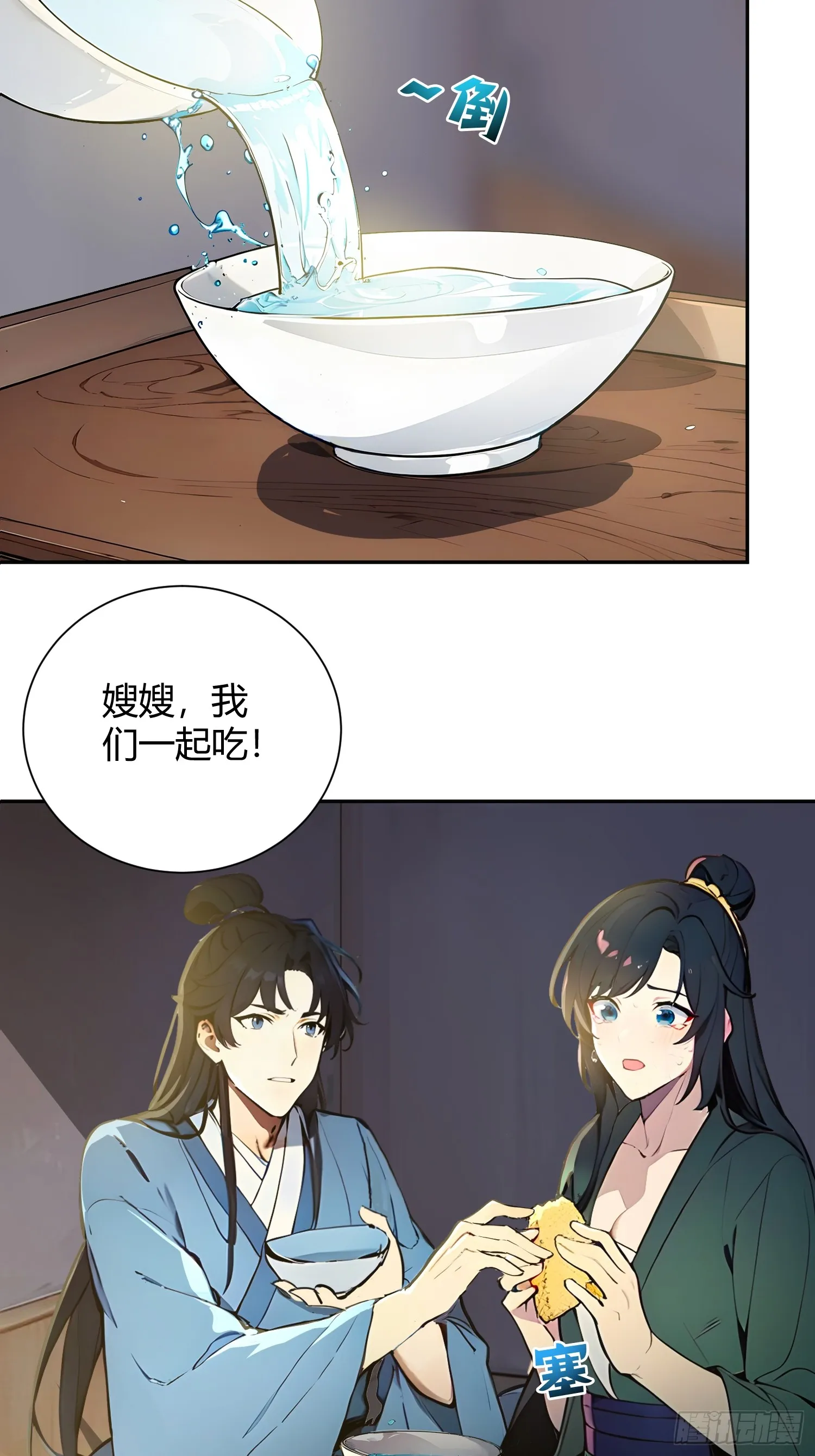 01 文道世界38
