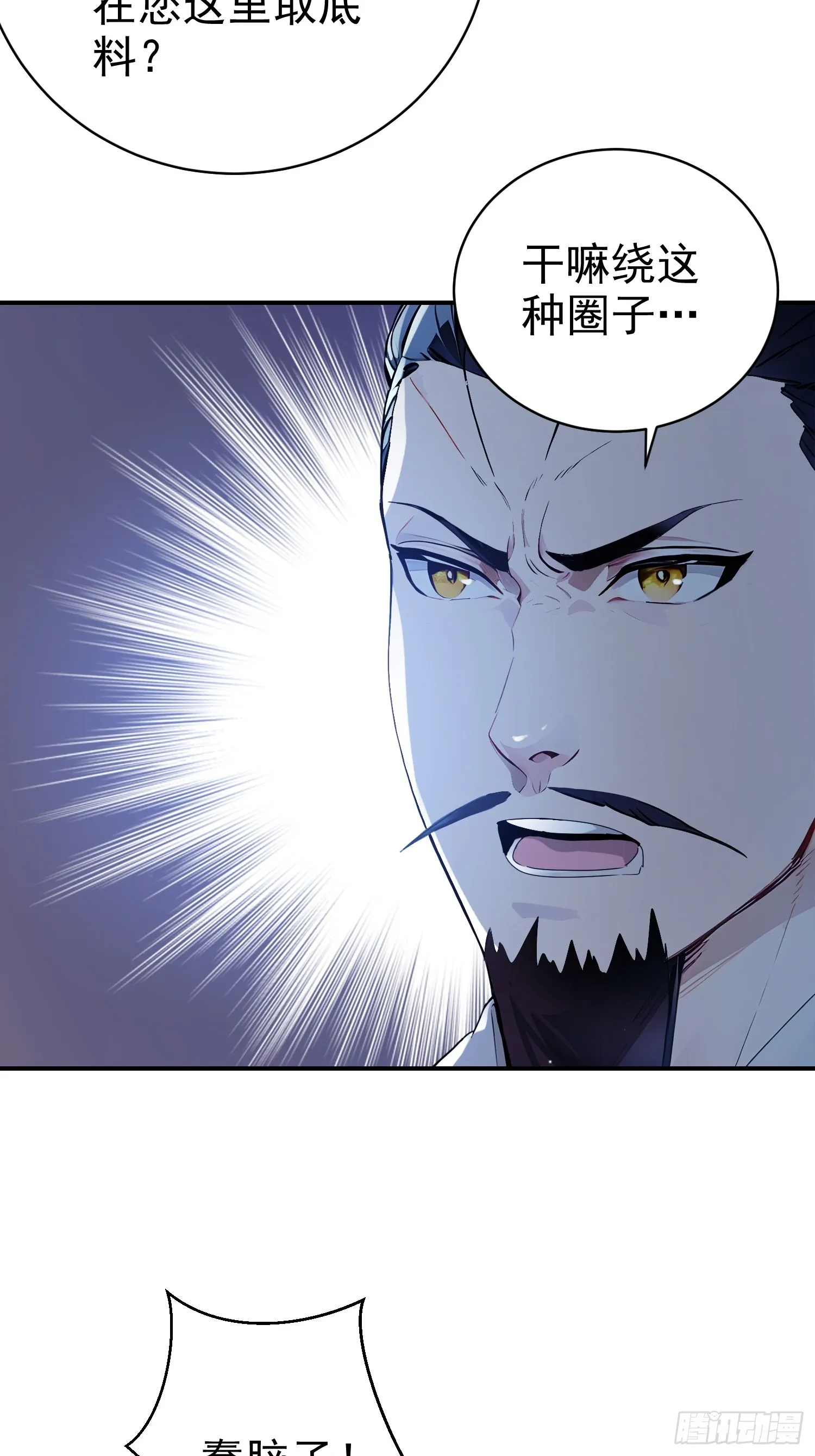09 寻仙？11