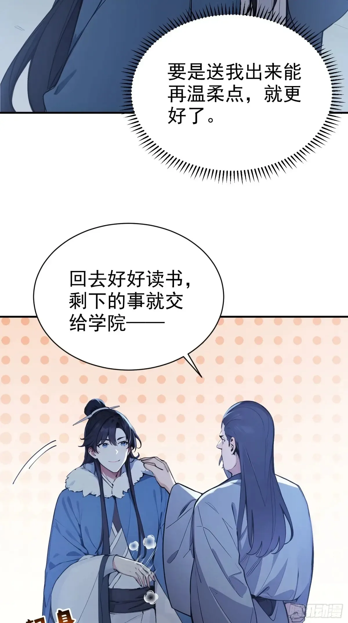 17   武装力量16