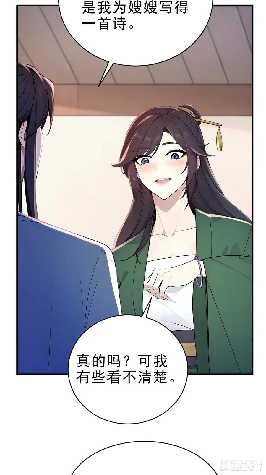 26 文武双全41