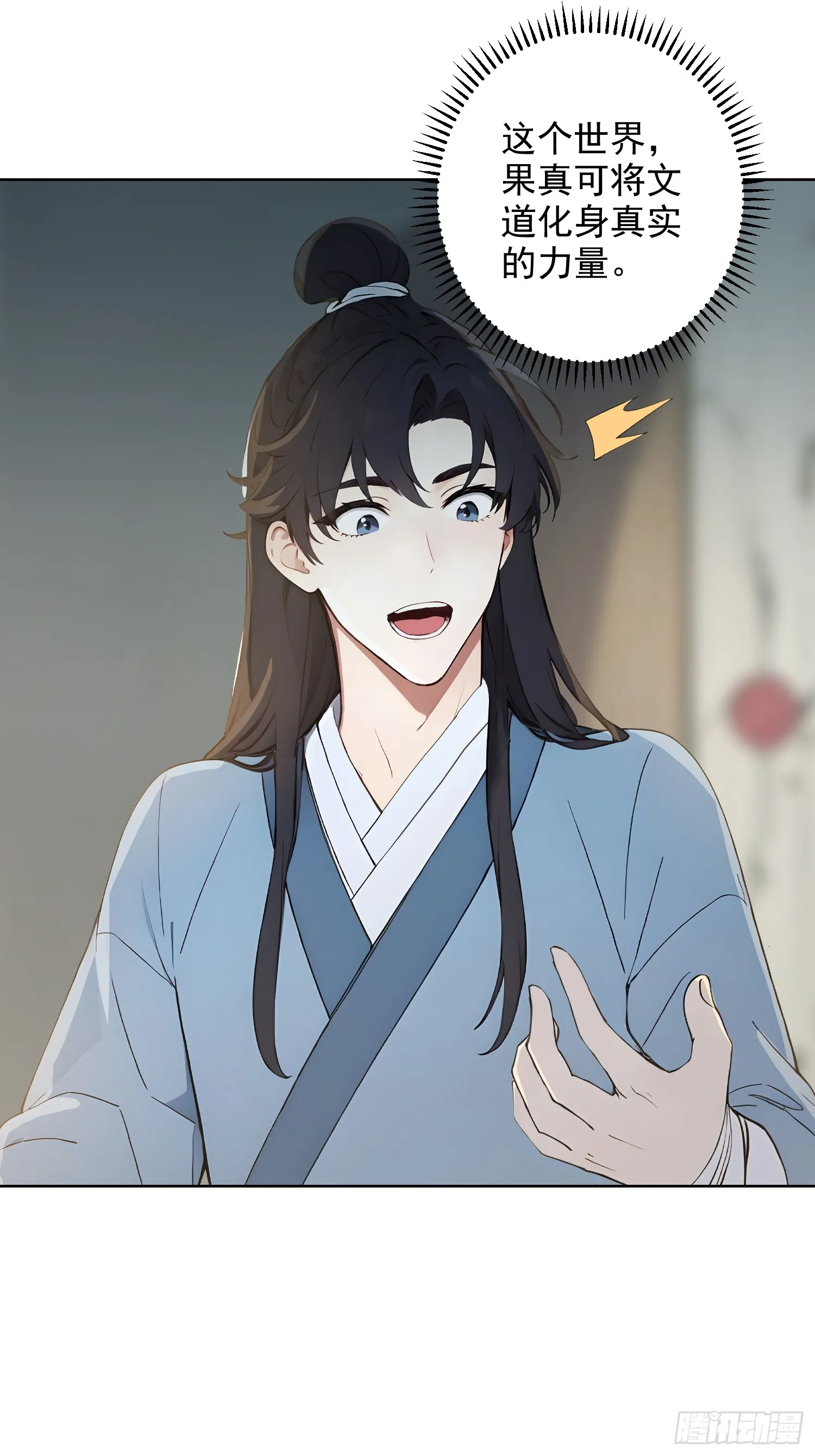 03 比酒29