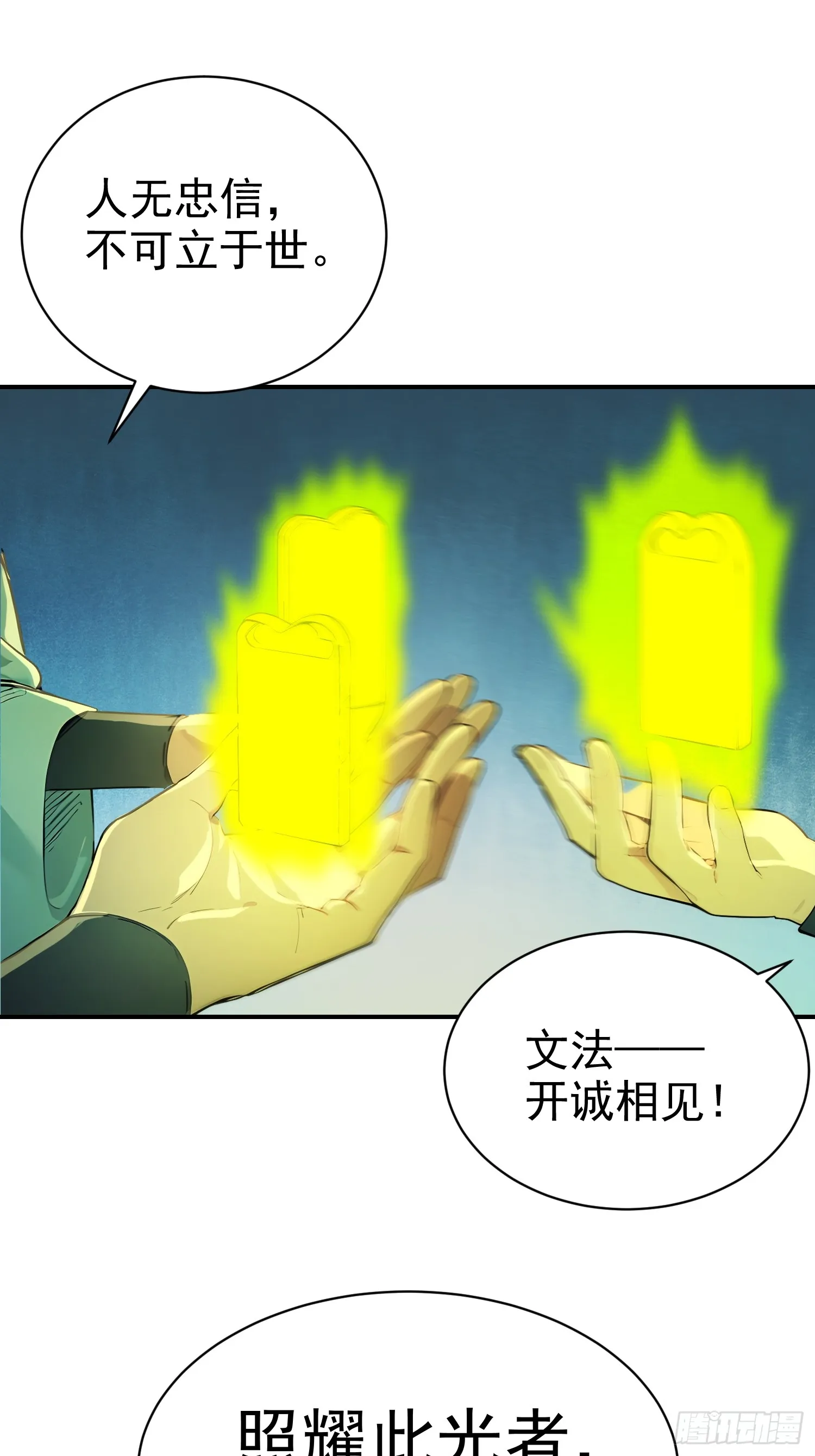 11 二锅头配火锅29